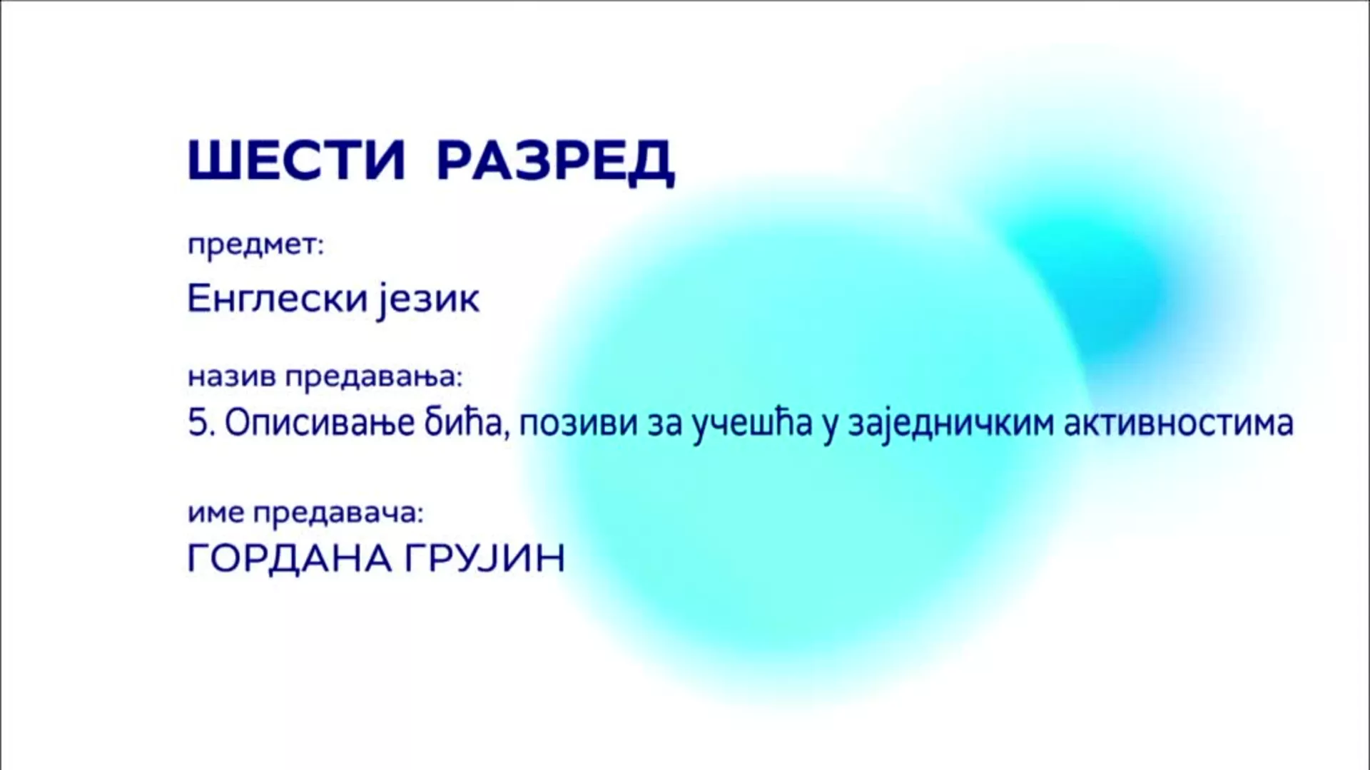 ОШ6 – Енглески језик, 5. час: Описивање бића, позиви за учешћа у заједничким активностима