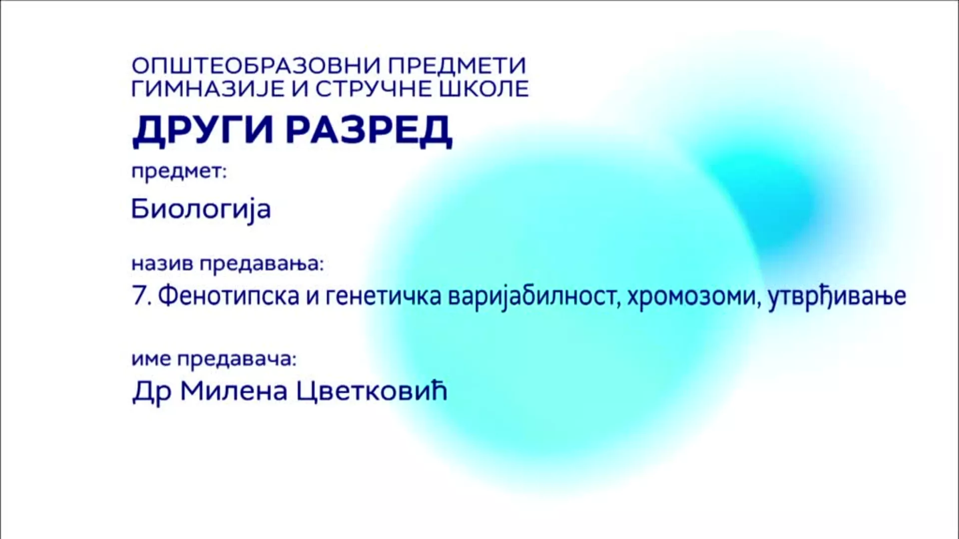 СШ2 – Биологија, 7. час: Фенотипска и генетичка варијабилност, хромозоми (утврђивање)