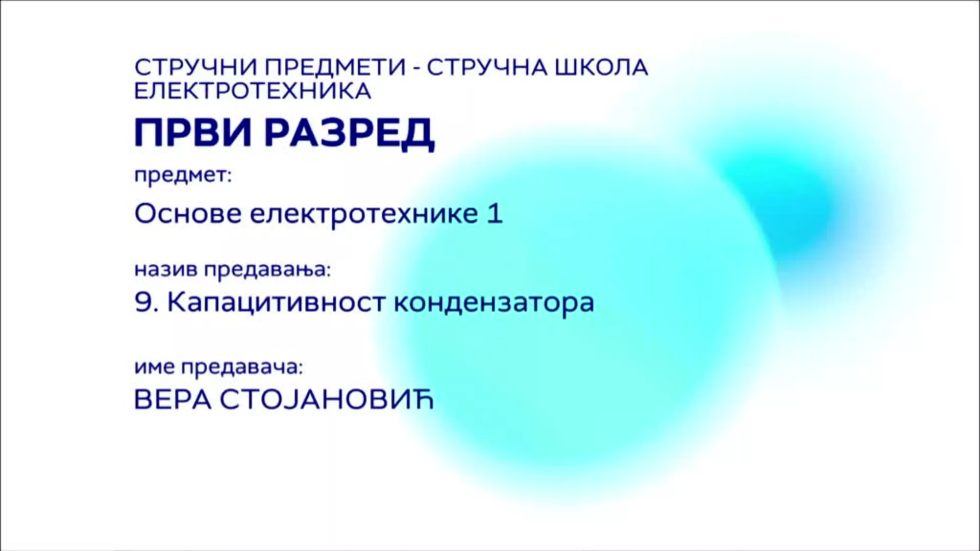 СШ1 – Основе електротехнике 1, 9. час: Капацитивност кондензатора
