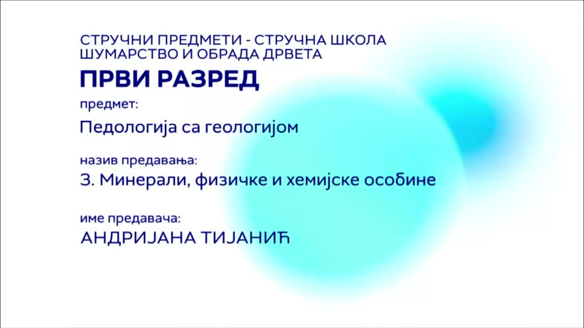 СШ1 – Педологија са геологијом, 3. час: Минерали, физичке и хемијске особине