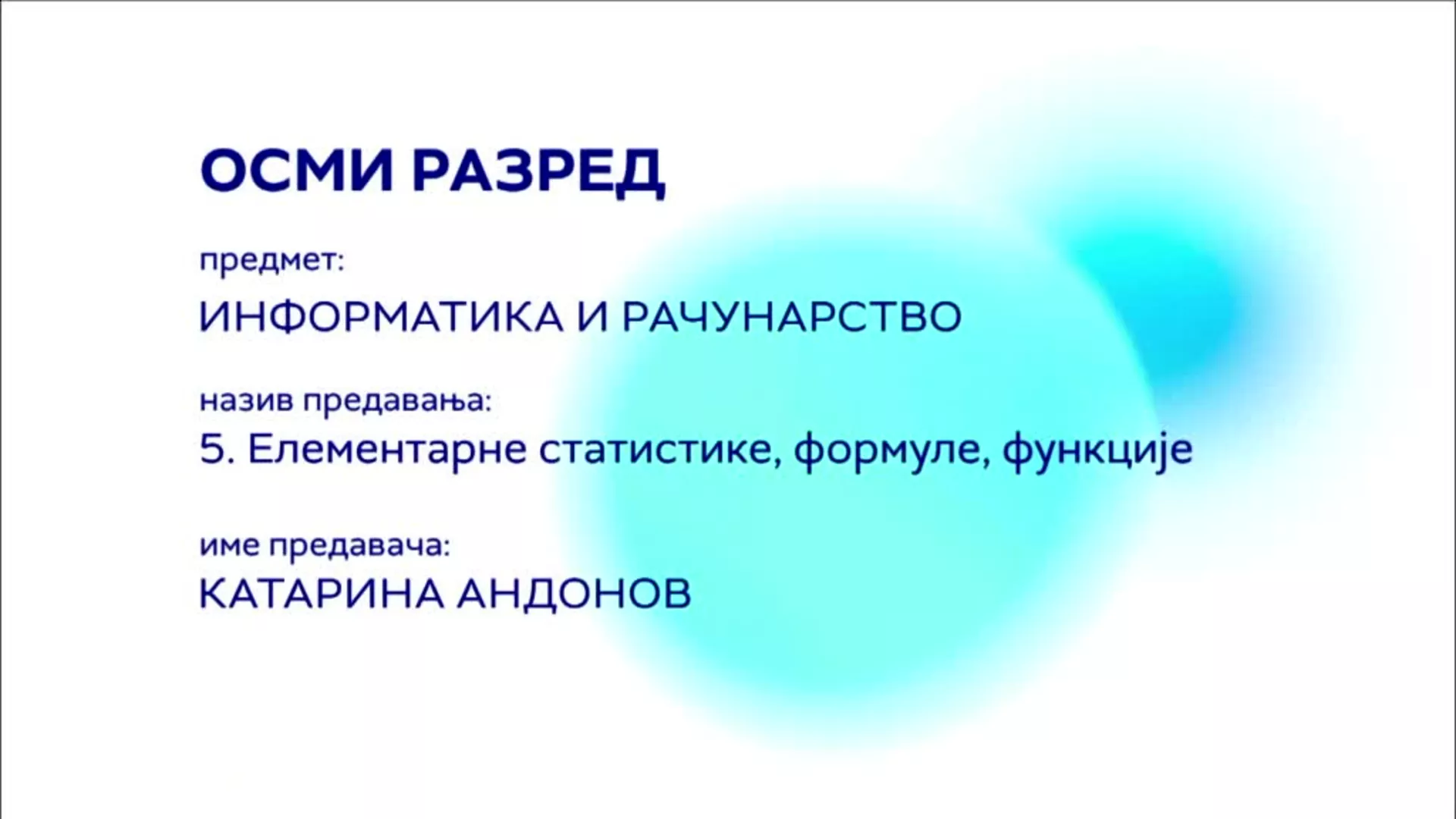 ОШ8 – Информатика и рачунарство, 5. час: Елементарне статистике, формуле, функције