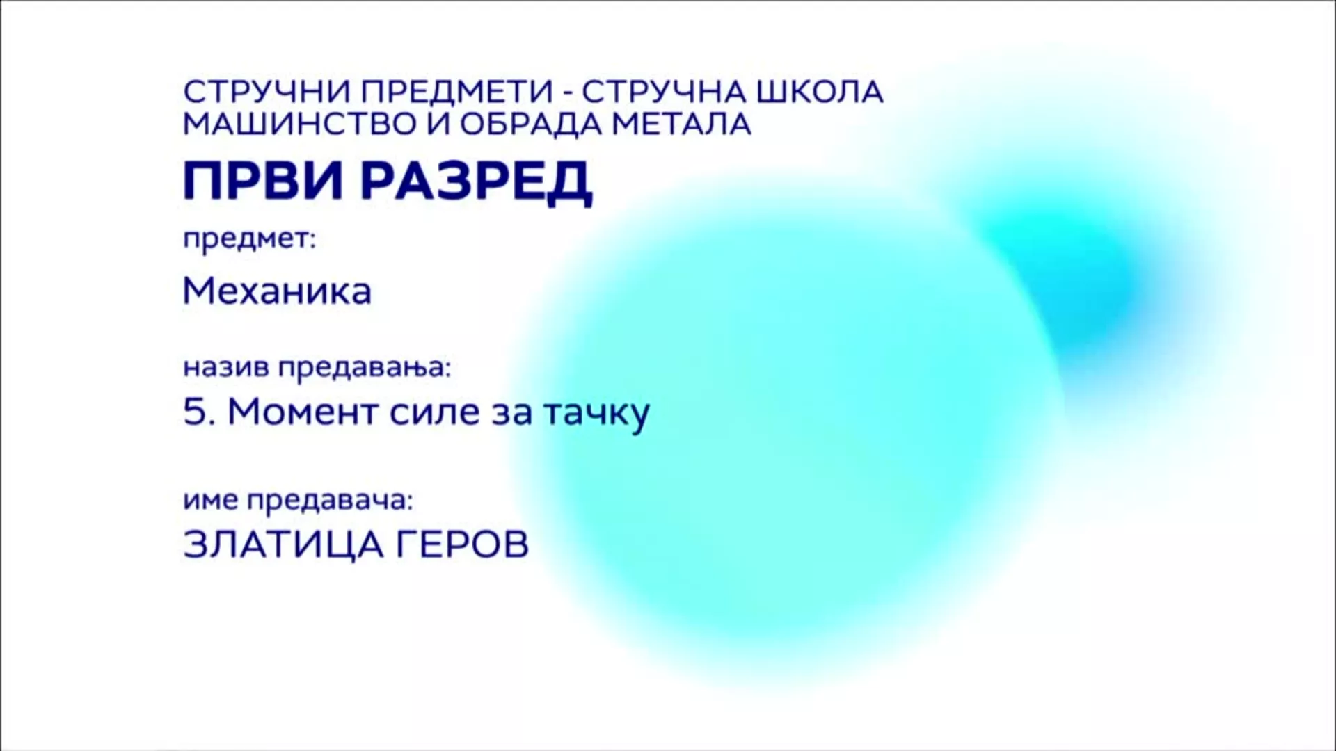 СШ1 – Механика, 5. час: Момент силе на тачку