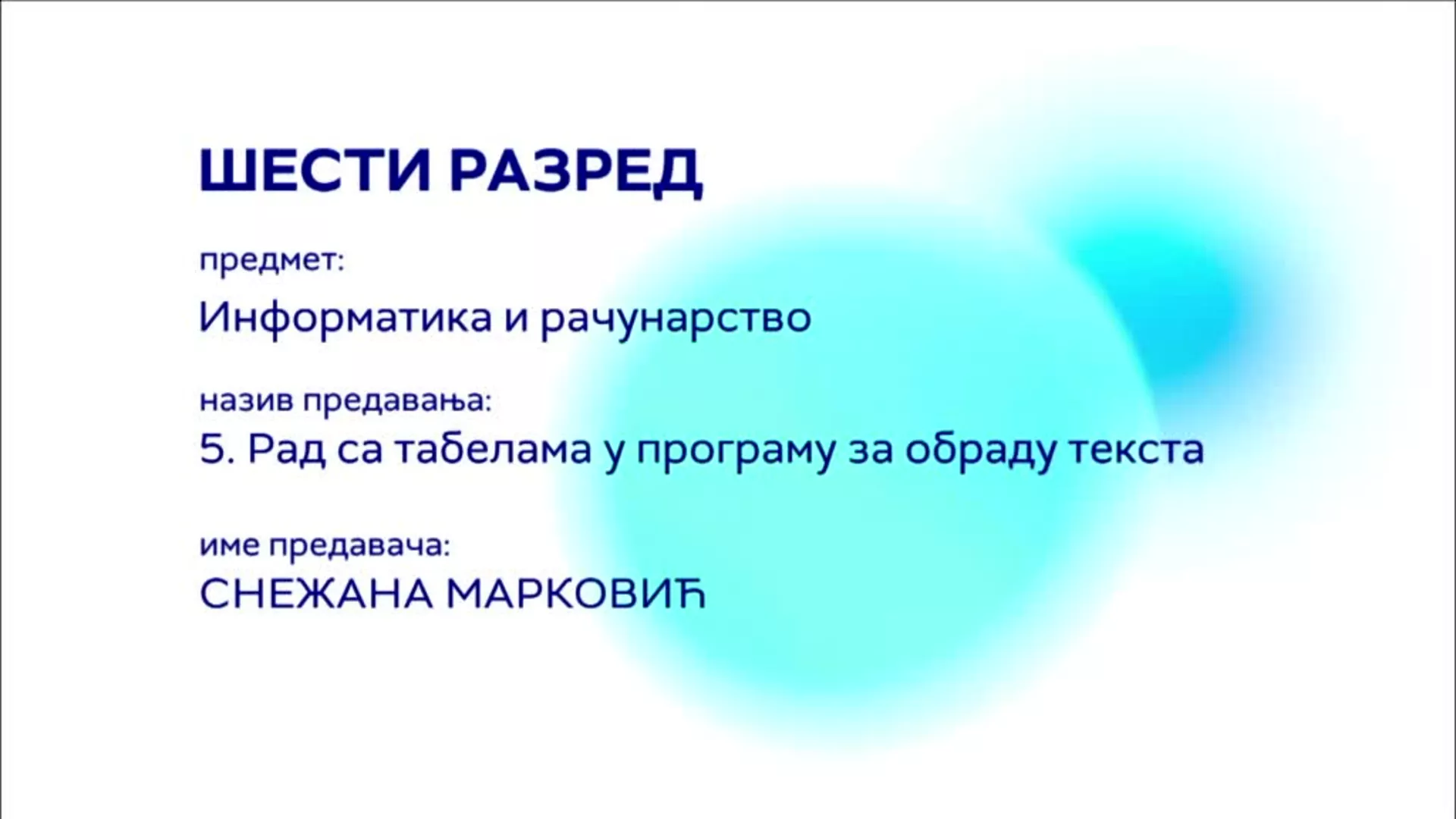 ОШ6 – Информатика и рачунарство, 5. час: Рад са табелама у програму за обраду текста