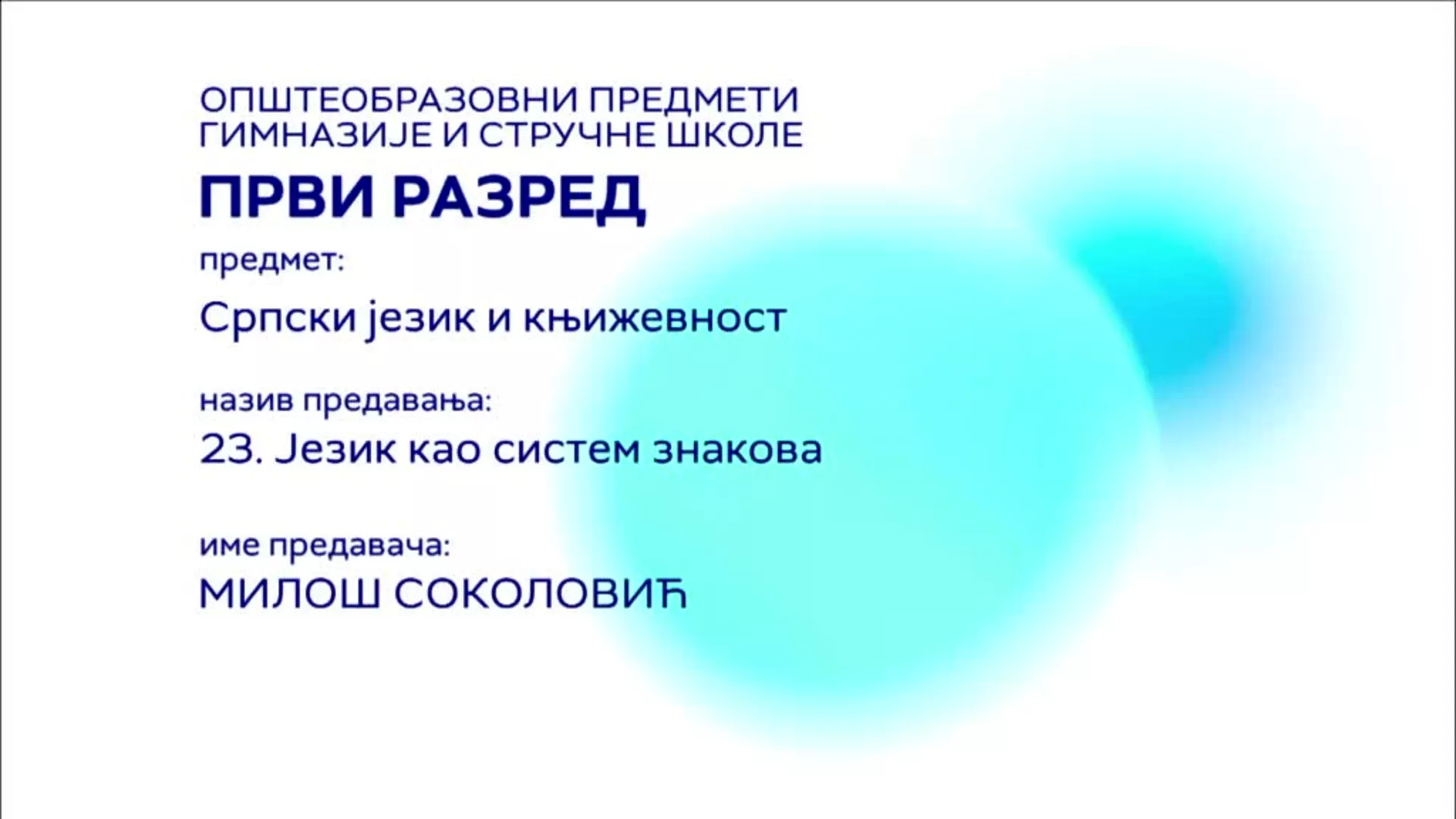 СШ1 – Српски језик и књижевност, 23. час: Језик као систем знакова