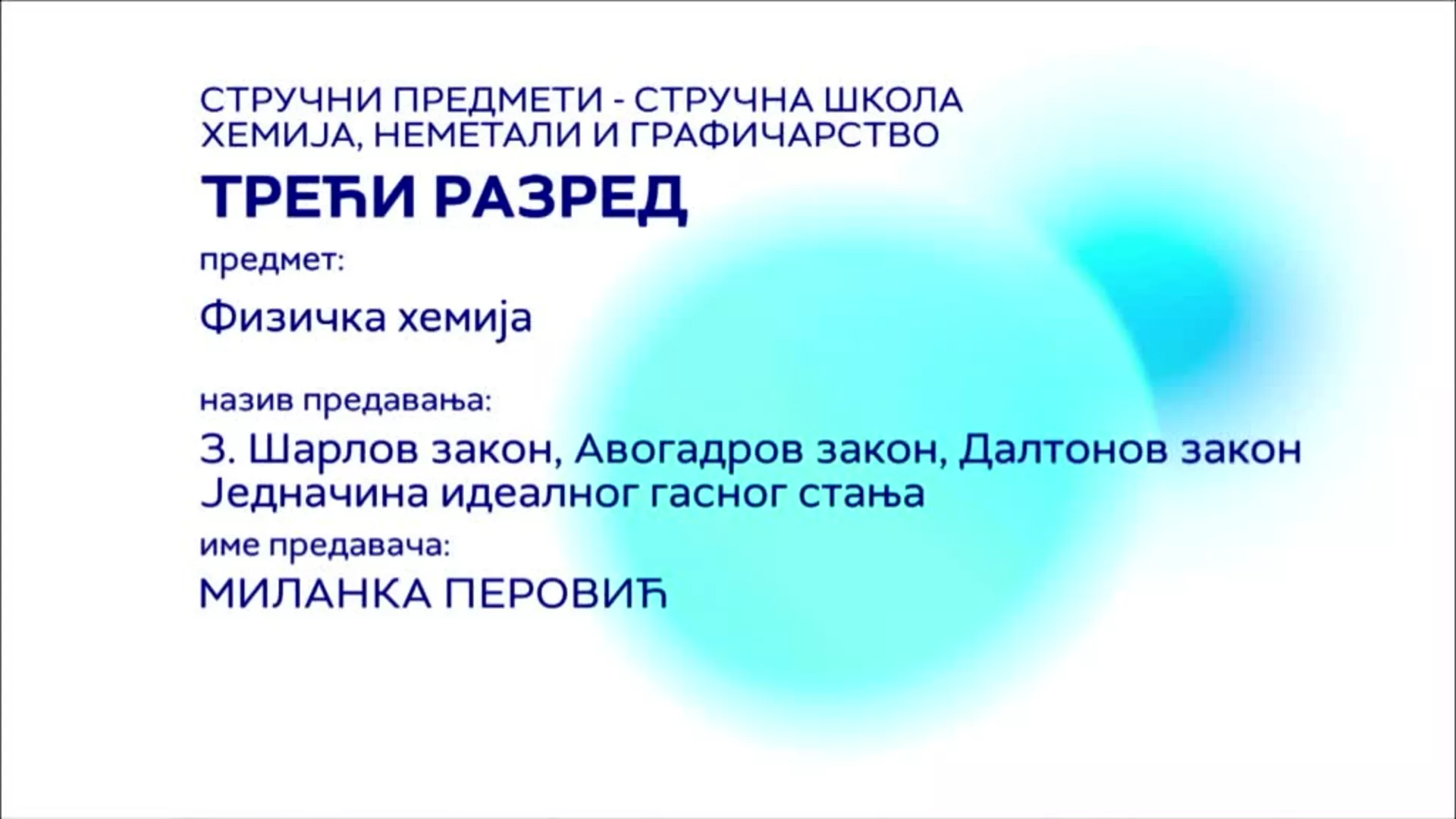 СШ3 – Физичка хемија, 3. час: Шарлов закон, Авогадров закон, Далтонов закон, једначина идеалног гасног стања