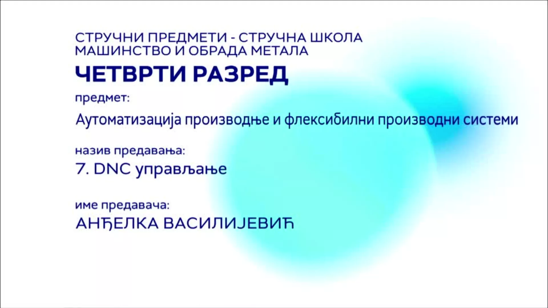 СШ4 – Аутоматизација производње и флексибилни производни системи, 7. час: DNC управљање