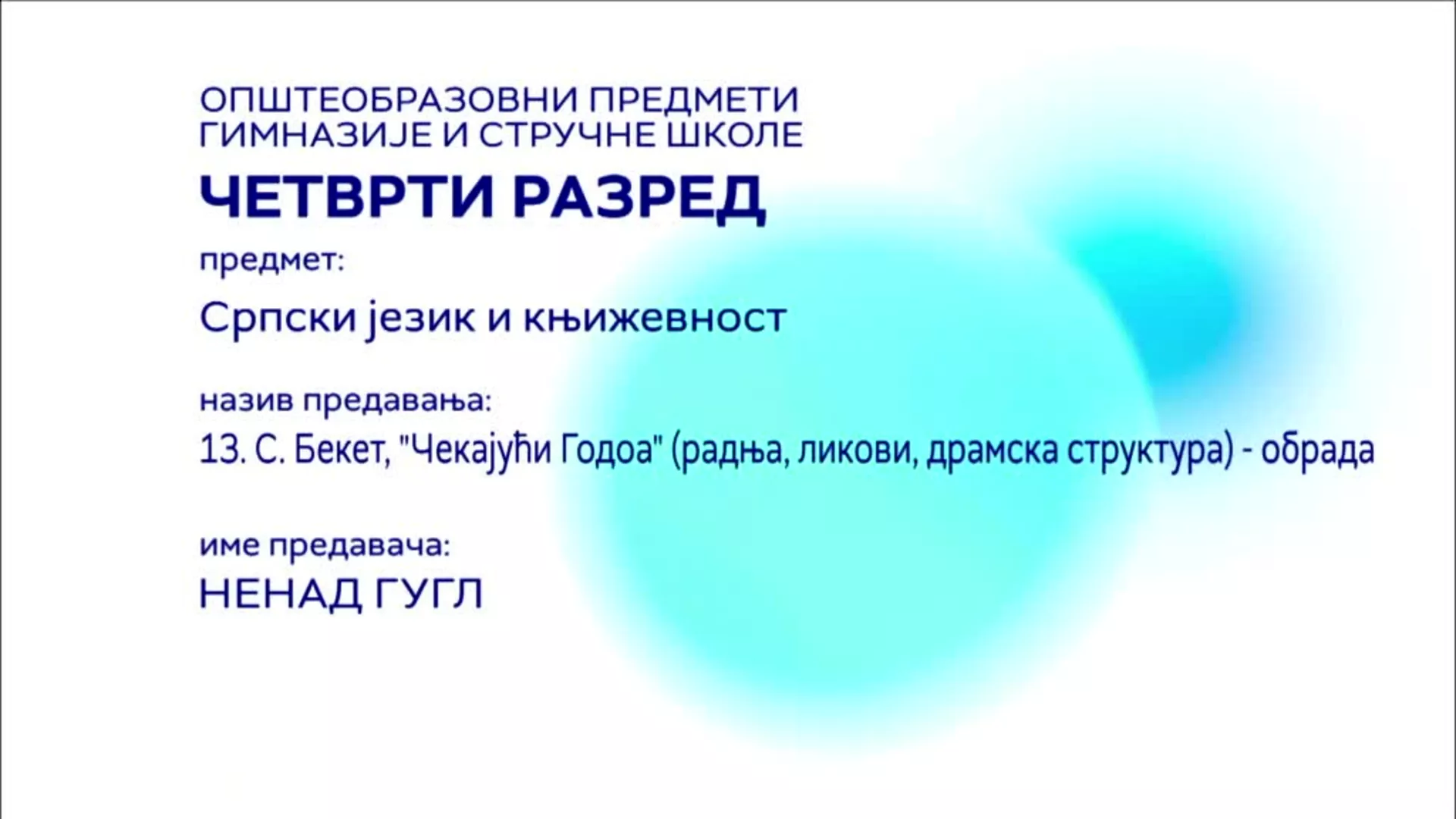 СШ4 – Српски језик и књижевност, 13. час: С. Бекет „Чекајући Годоа“ - радња, ликови, драмска структура (обрада)