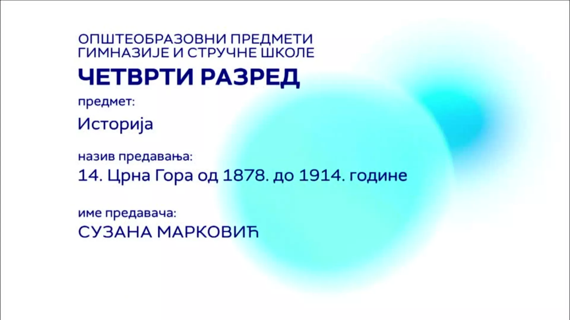 СШ4 – Историја, 14. час: Црна Гора од 1878. до 1914. године
