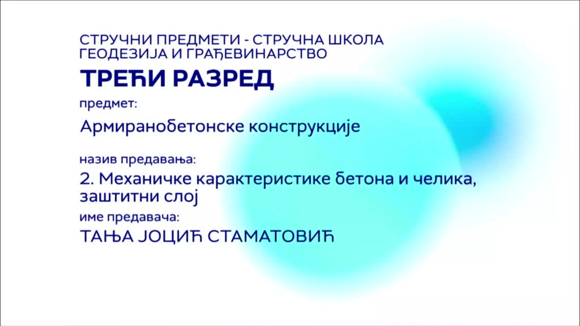 СШ3 – Армиранобетонске конструкције, 2. час: Механичке карактеристике бетона и челика, заштитни слој