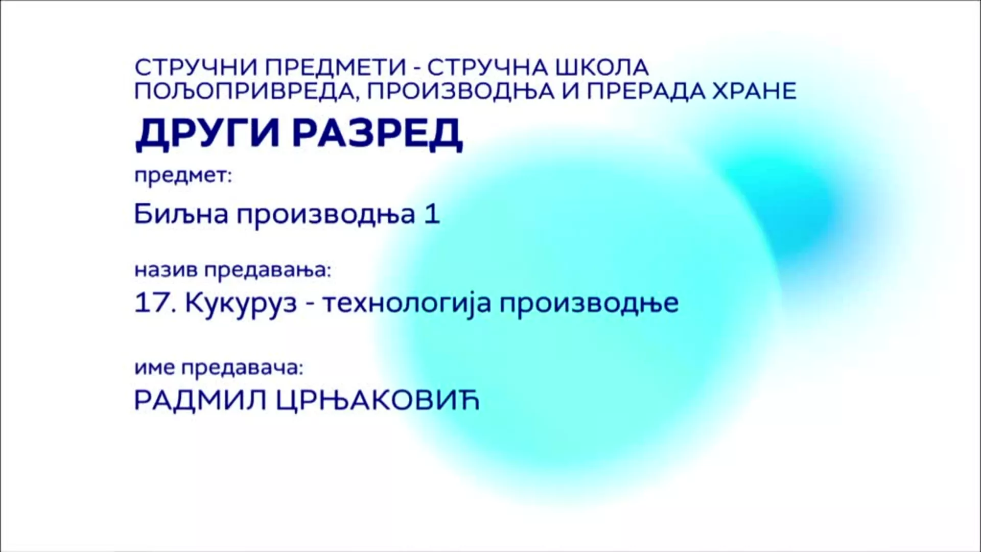 СШ2 – Биљна производња 1, 17. час: Кукуруз – технологија производње