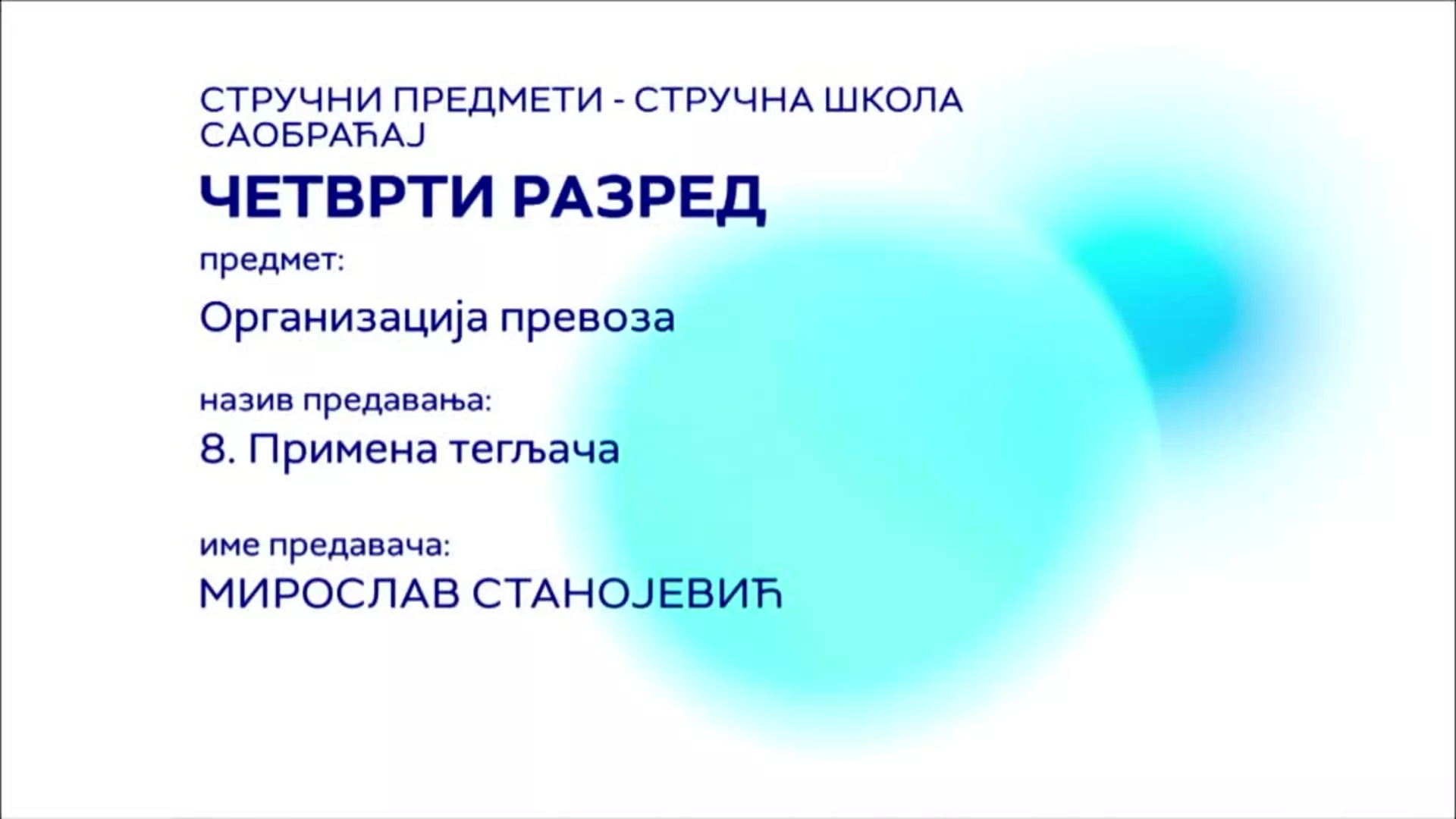 СШ4 – Организација превоза, 8. час: Примена тегљача