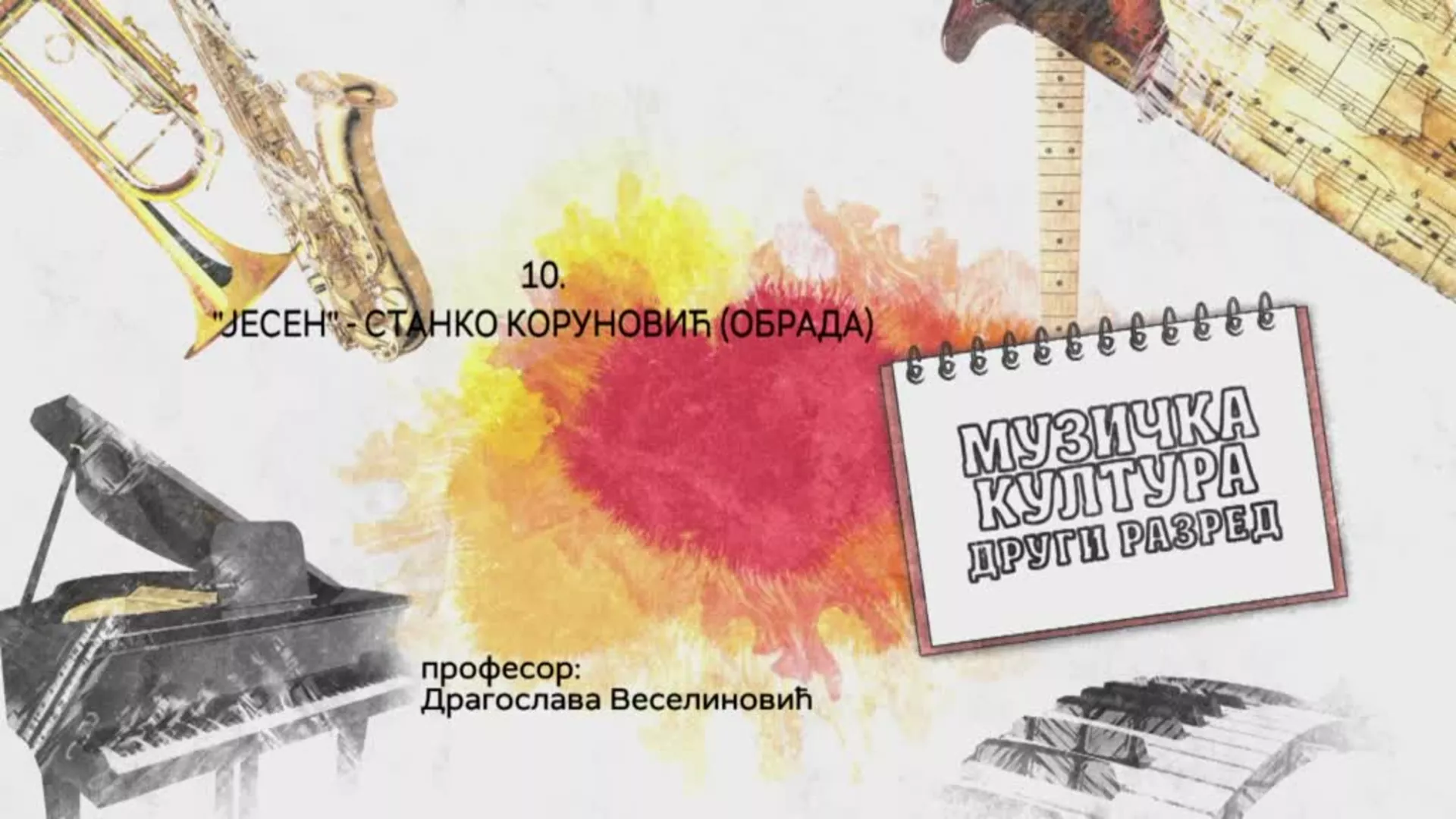 ОШ2 – Музичка култура, 10. час: "Јесен" - Станко Коруновић (обрада)