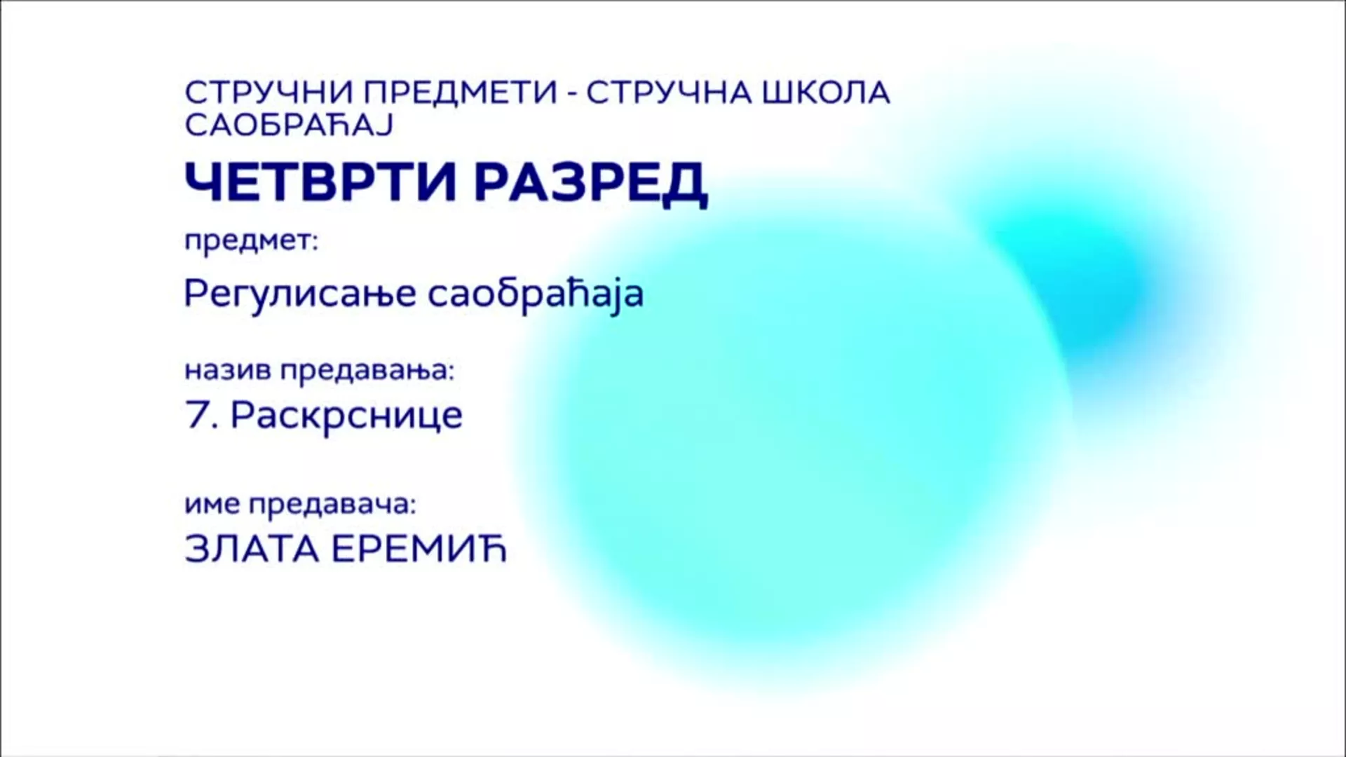 СШ4 – Регулисање саобраћаја, 7. час: Раскрснице