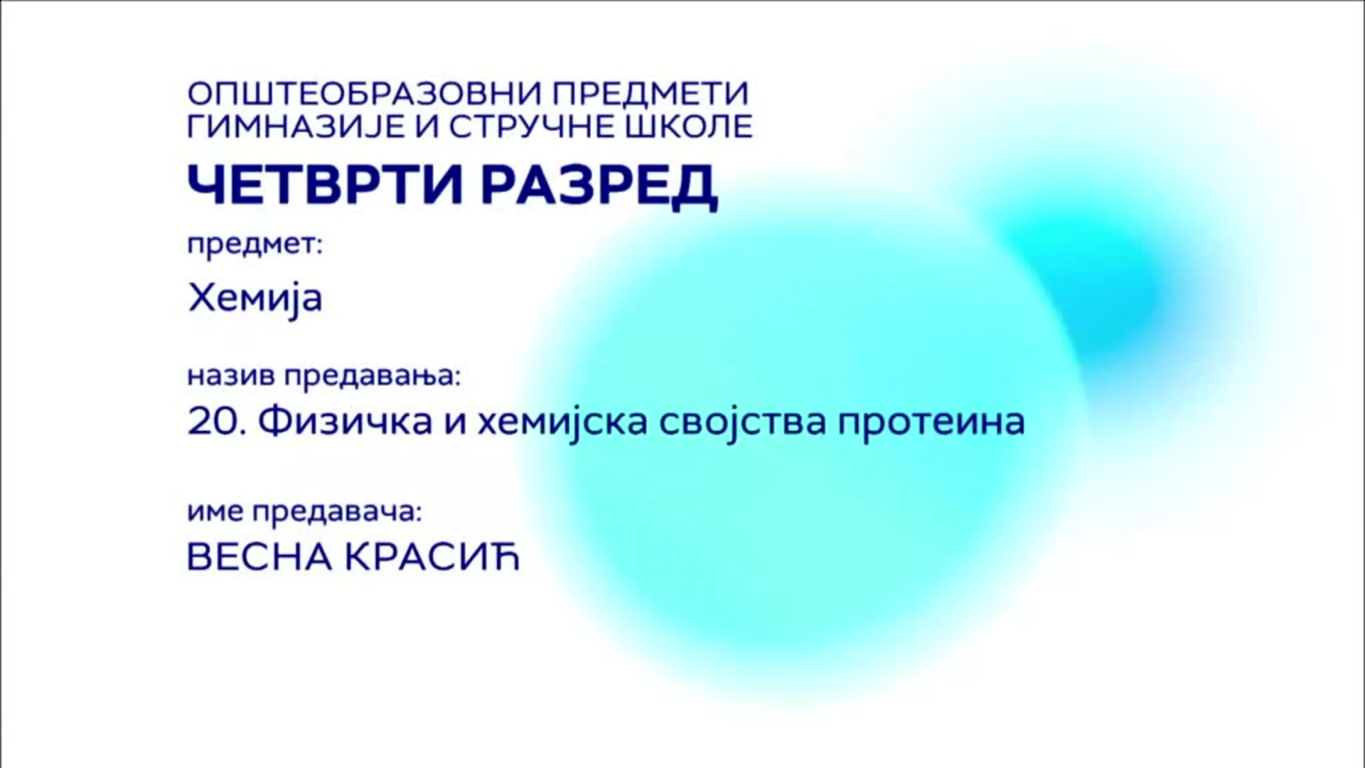 СШ4 – Хемија, 20. час: Физичка и хемијска својства протеина