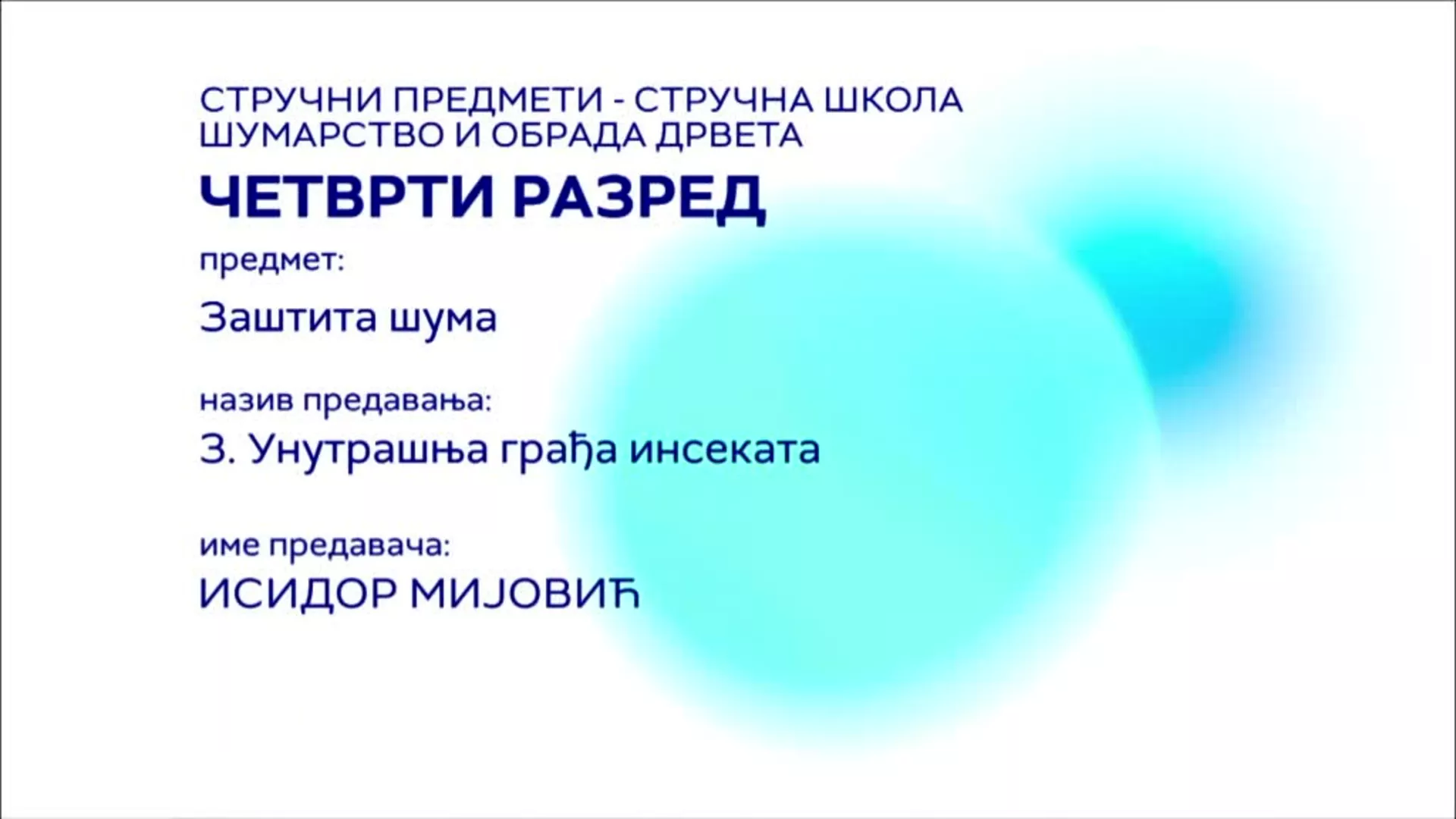 СШ4 – Заштита шума, 3. час: Унутрашња грађа инсеката