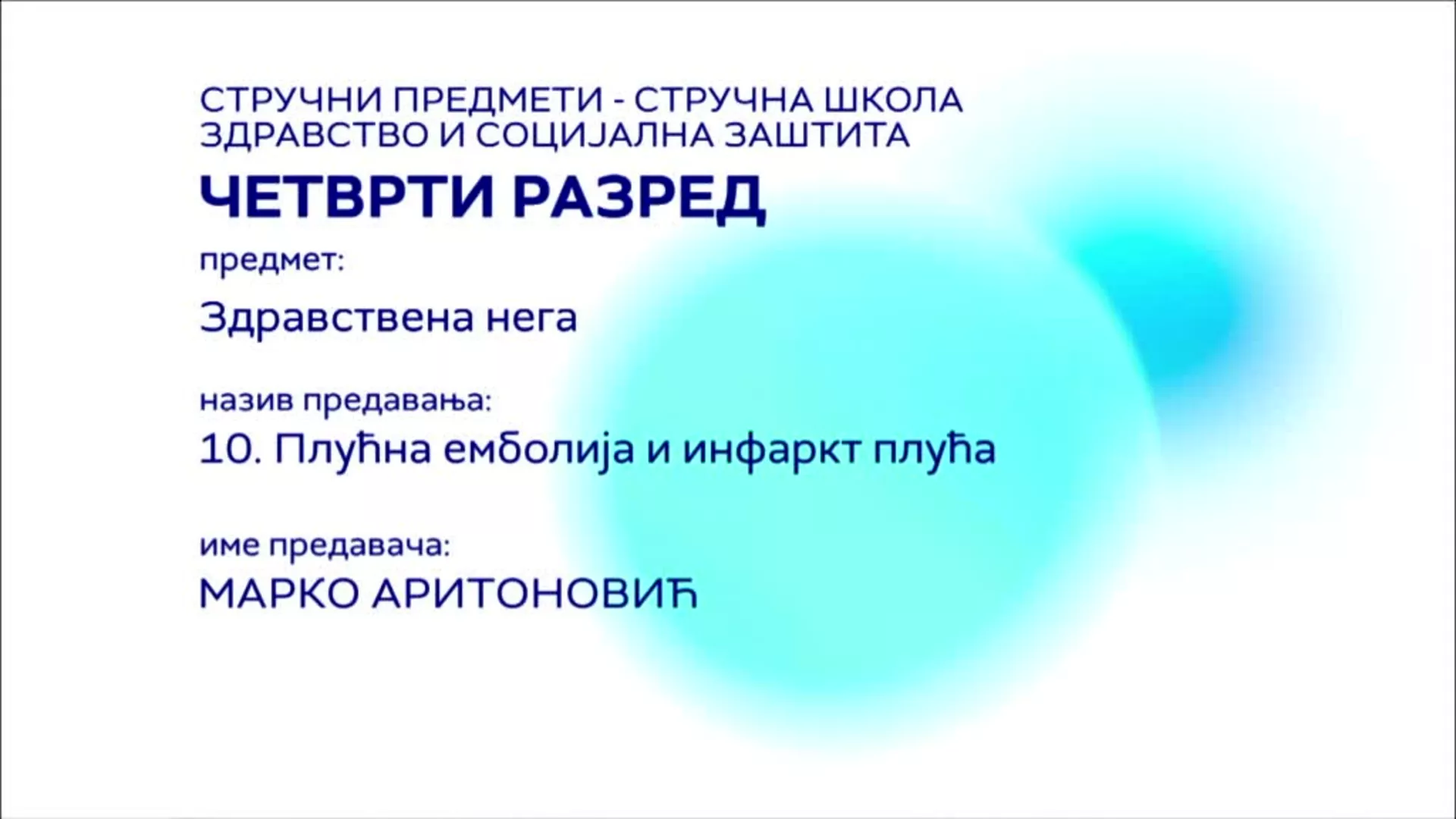 СШ4 – Здравствена нега, 10. час: Плућна емболија и инфаркт плућ