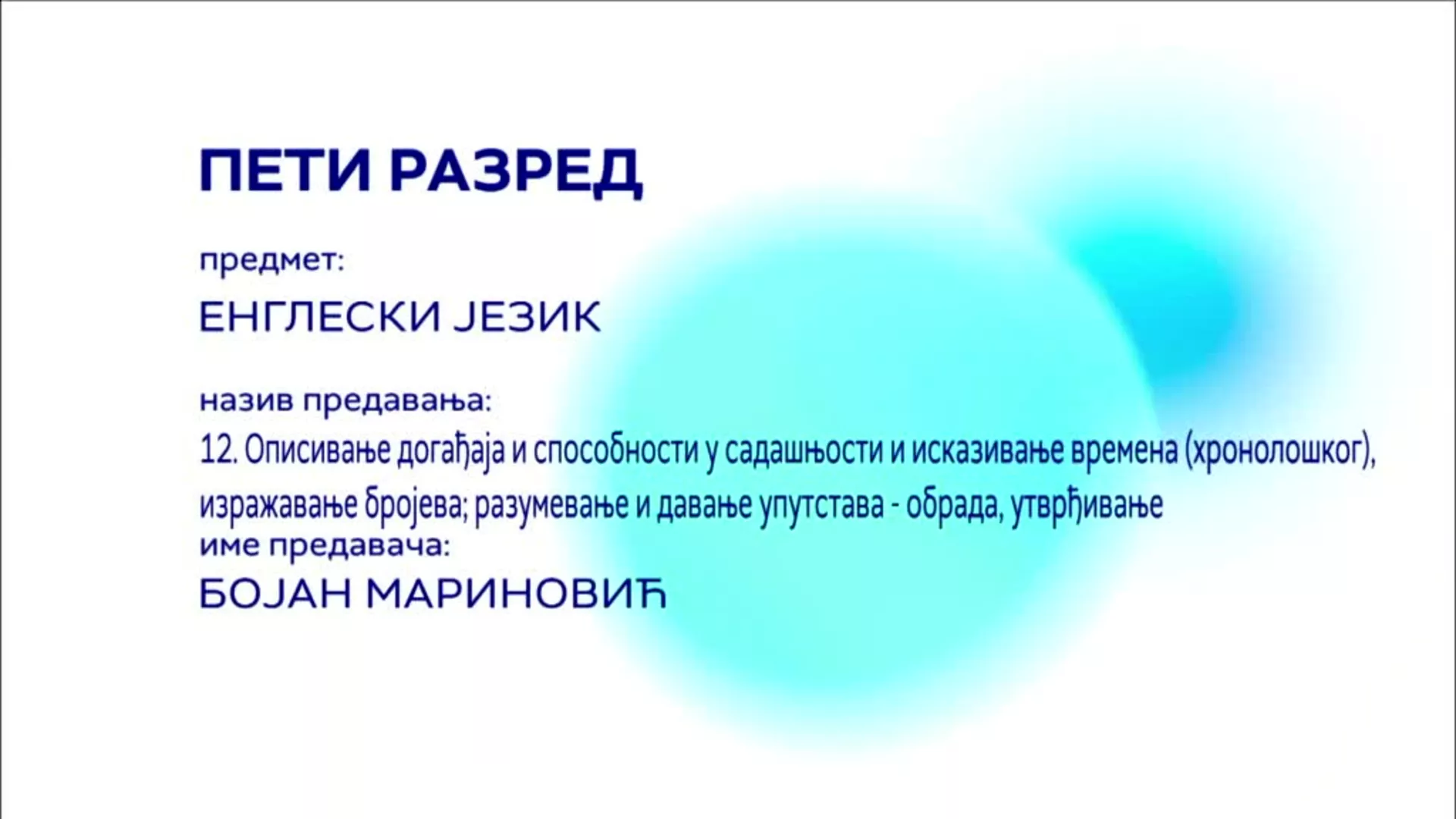 ОШ5 – Енглески језик, 12. час: Описивање догађаја и способности у садашњости и исказивање времена... (обрада, утврђивање)