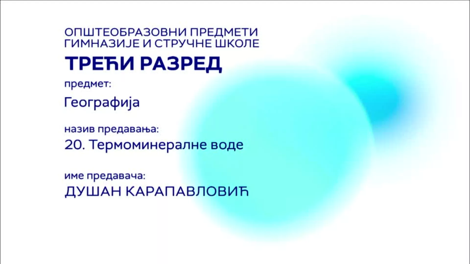 СШ3 – Географија, 20. час: Термоминералне воде