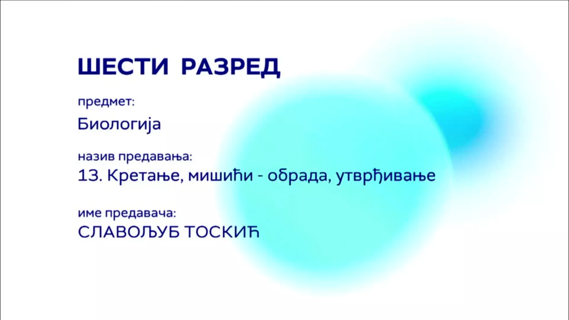 ОШ6 – Биологија, 13. час: Кретање, мишићи - обрада, утврђивање