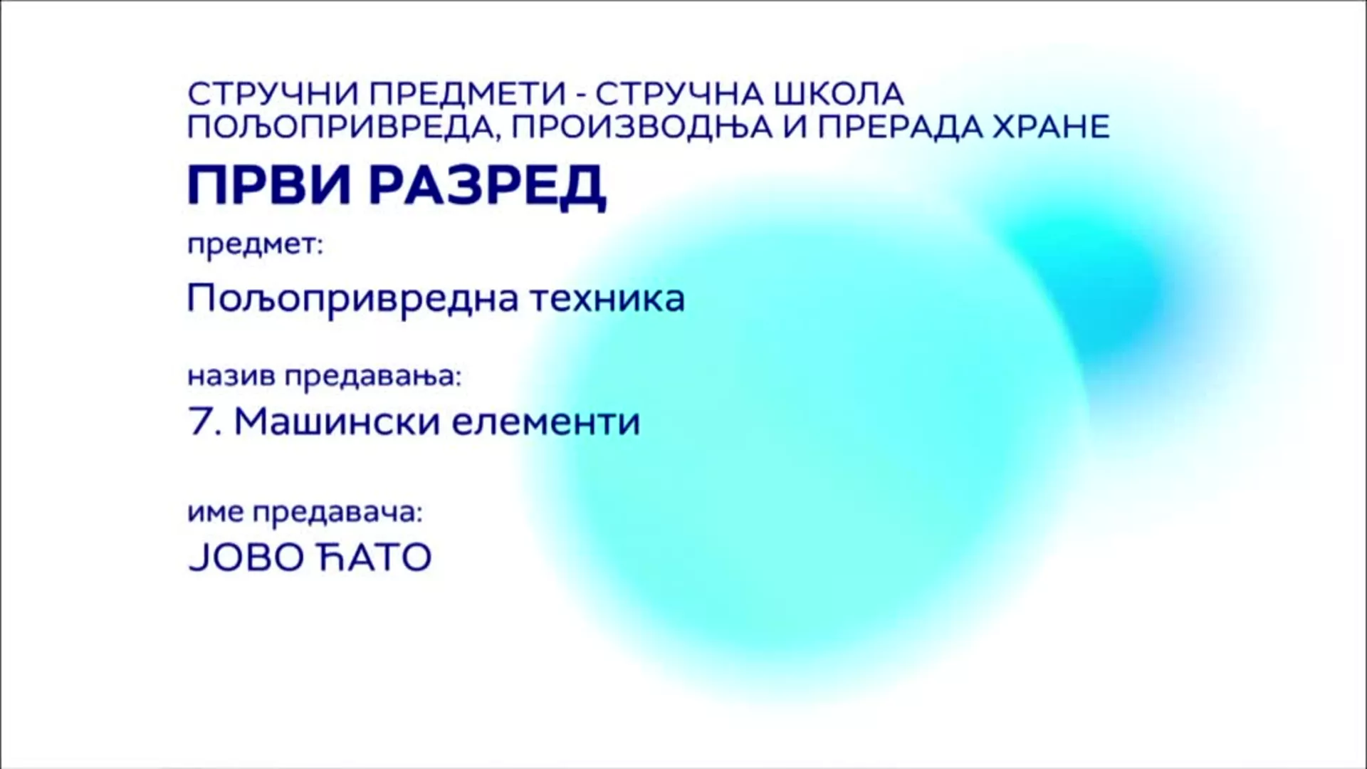 СШ1 – Пољопривредна техника, 7. час: Машински елементи