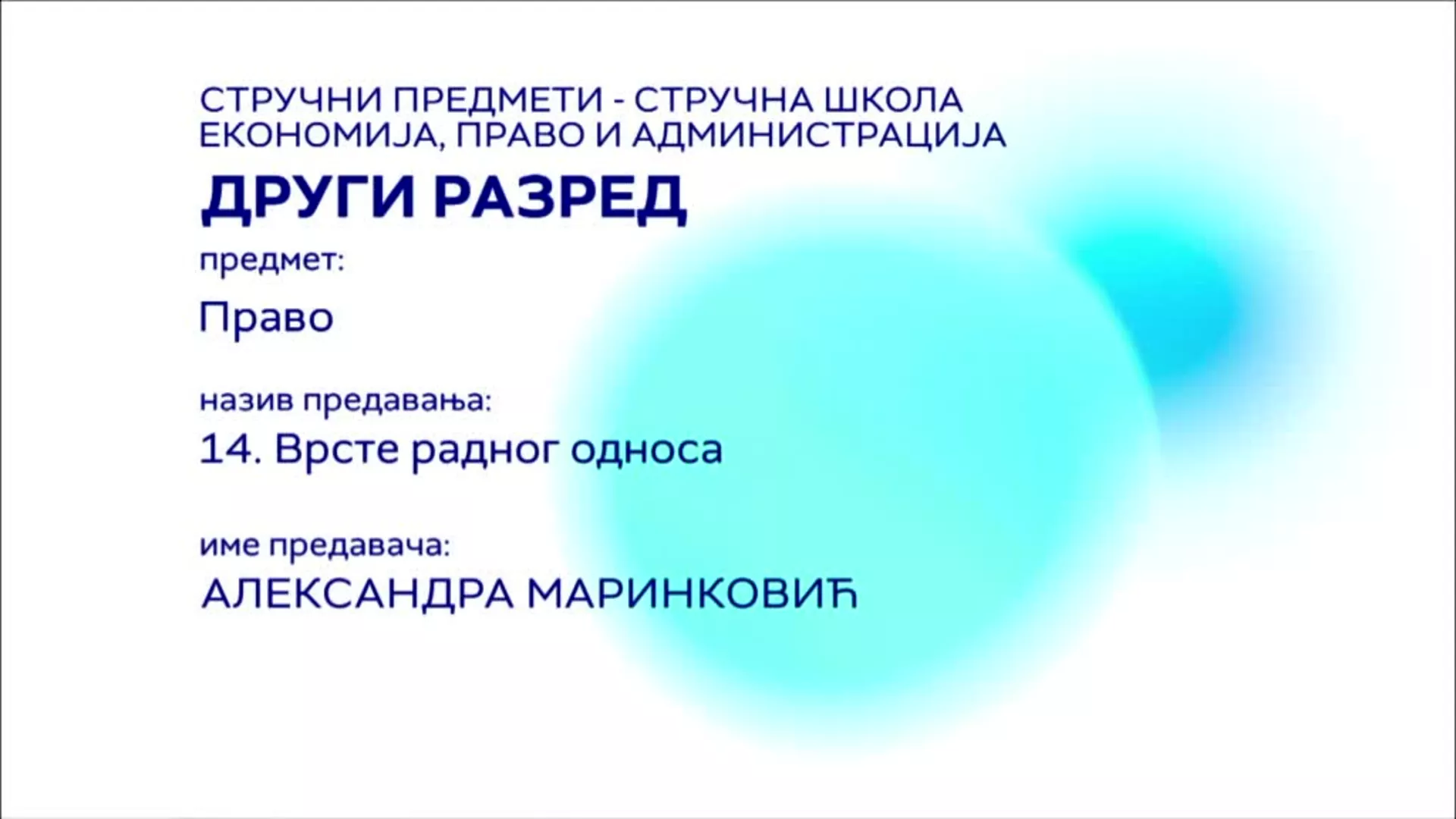 СШ2 – Право, 14. час : Врсте радног односа
