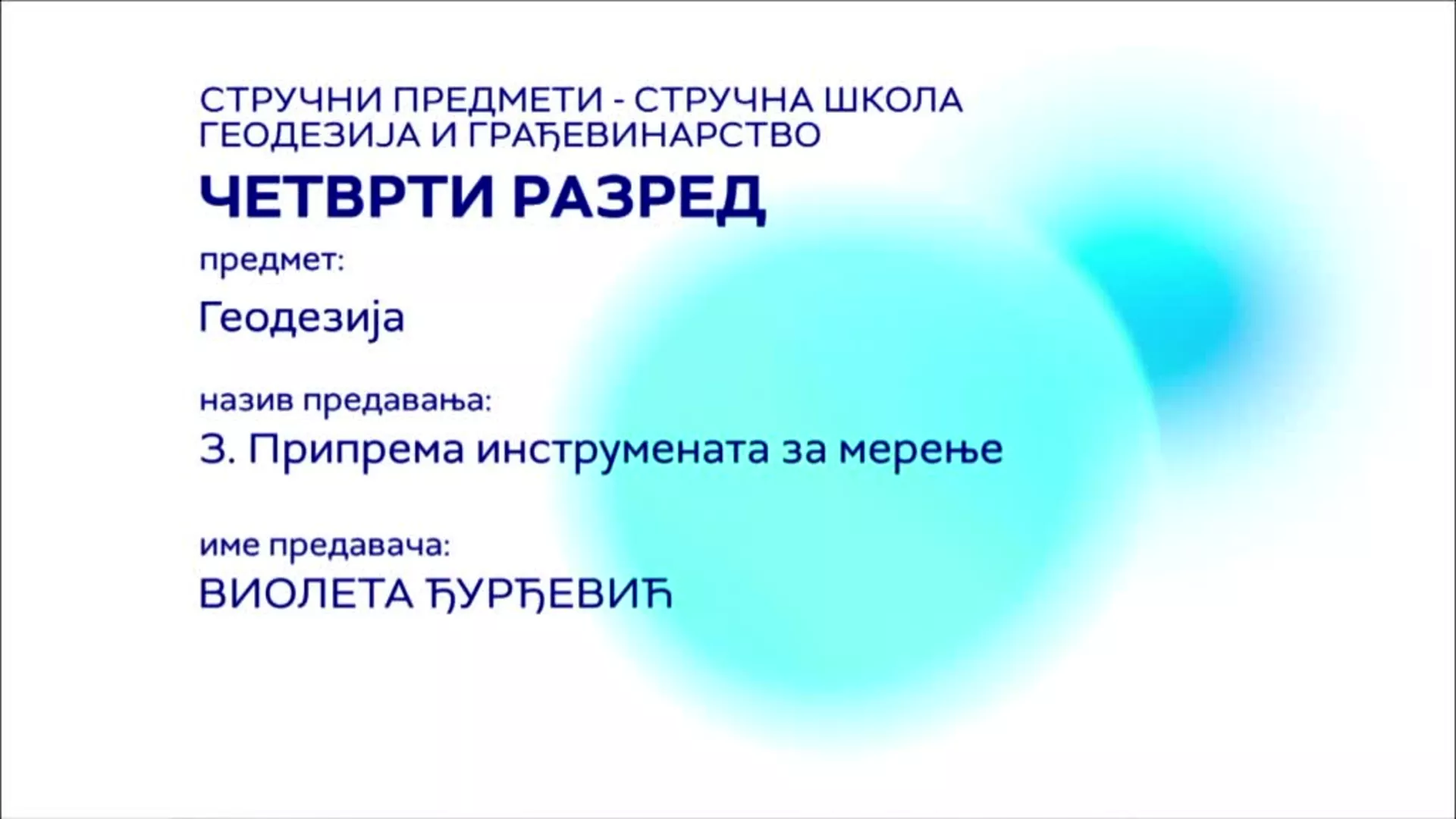 СШ4 – Геодезија, 3. час: Припрема инструмената за мерење
