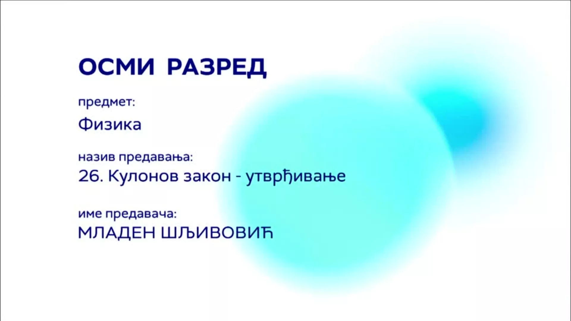 ОШ8 – Физика, 26. час: Кулонов закон (утврђивање)