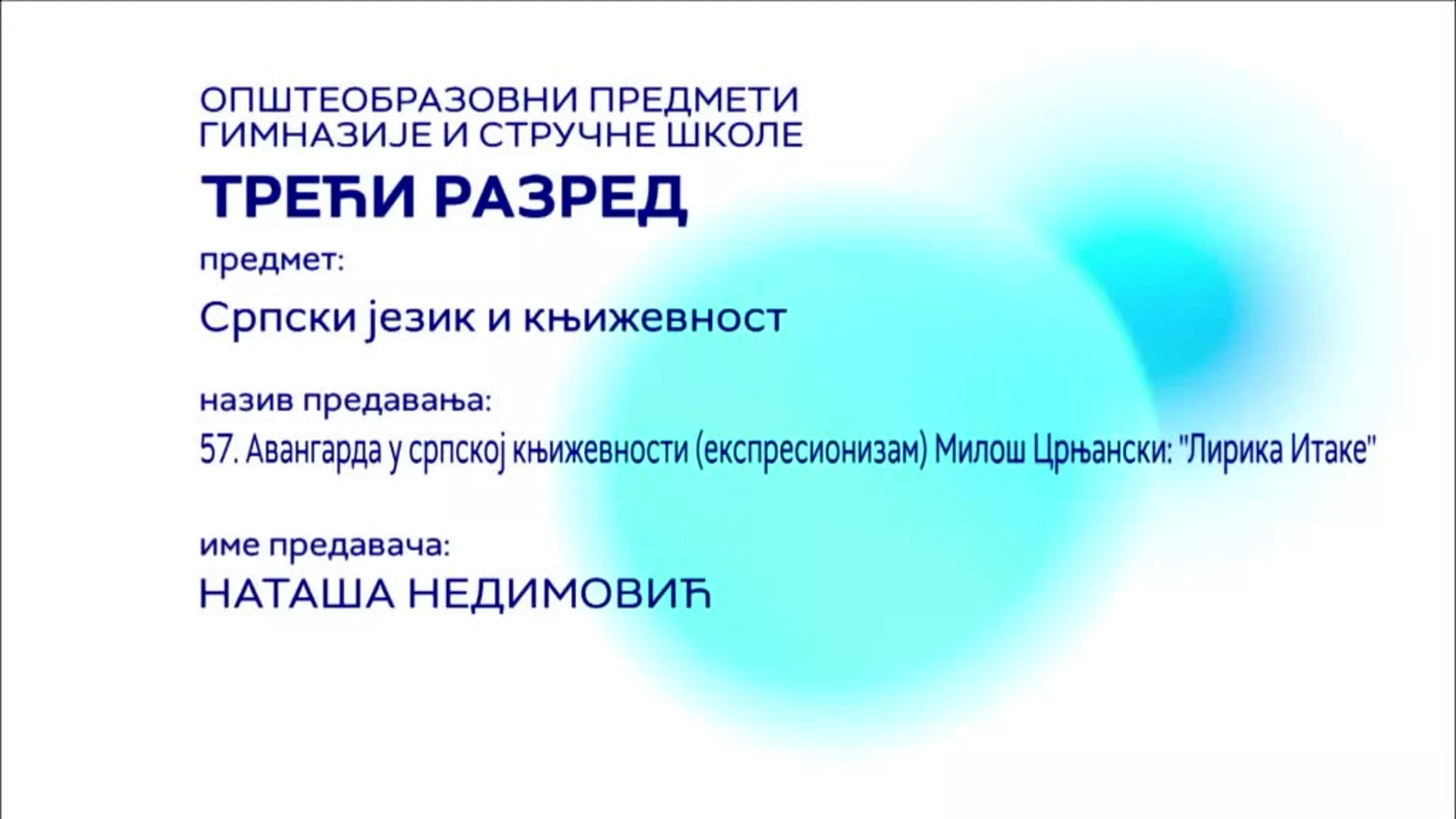СШ3 – Српски језик и књижевност, 57. час: Авангарда у српској књижевности – Милош Црњански „Лирика Итаке“