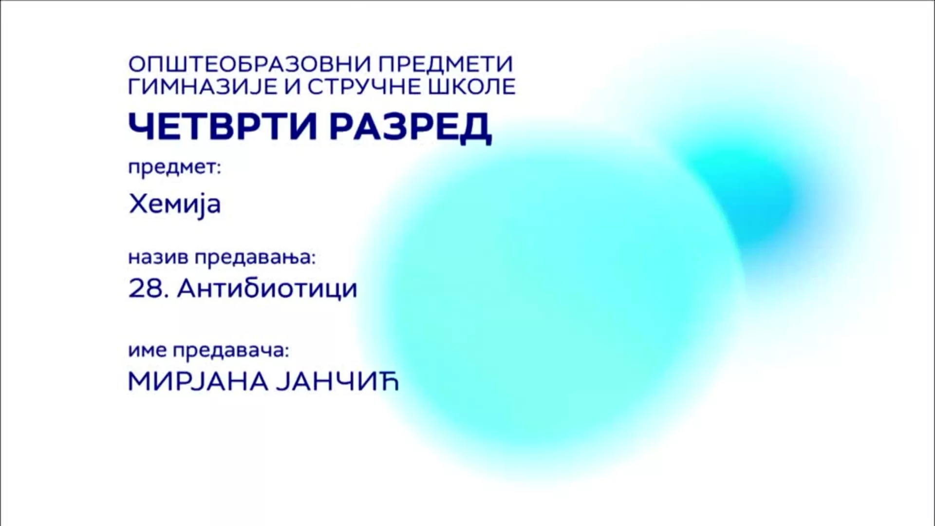 СШ4 – Хемија, 28. час: Антибиотици