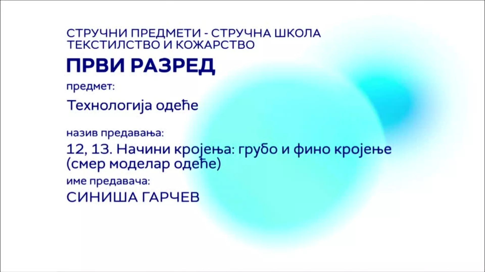 СШ1 – Технологија одеће, 12. и 13. час: Начини кројења: грубо и фино кројење (смер моделар одеће)