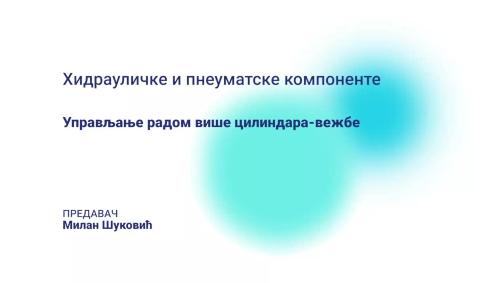 ДО – ЗРТШ401 – Хидрауличке и пнеуматске компоненте: Управљање радом више цилиндара (вежбе)