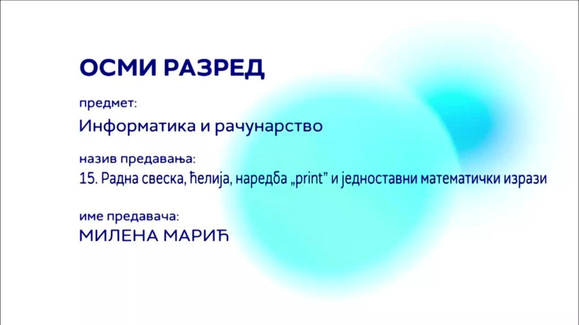 ОШ8 – Информатика и рачунарство, 15. час: Радна свеска, ћелија, наредба „print” и једноставни математички изрази