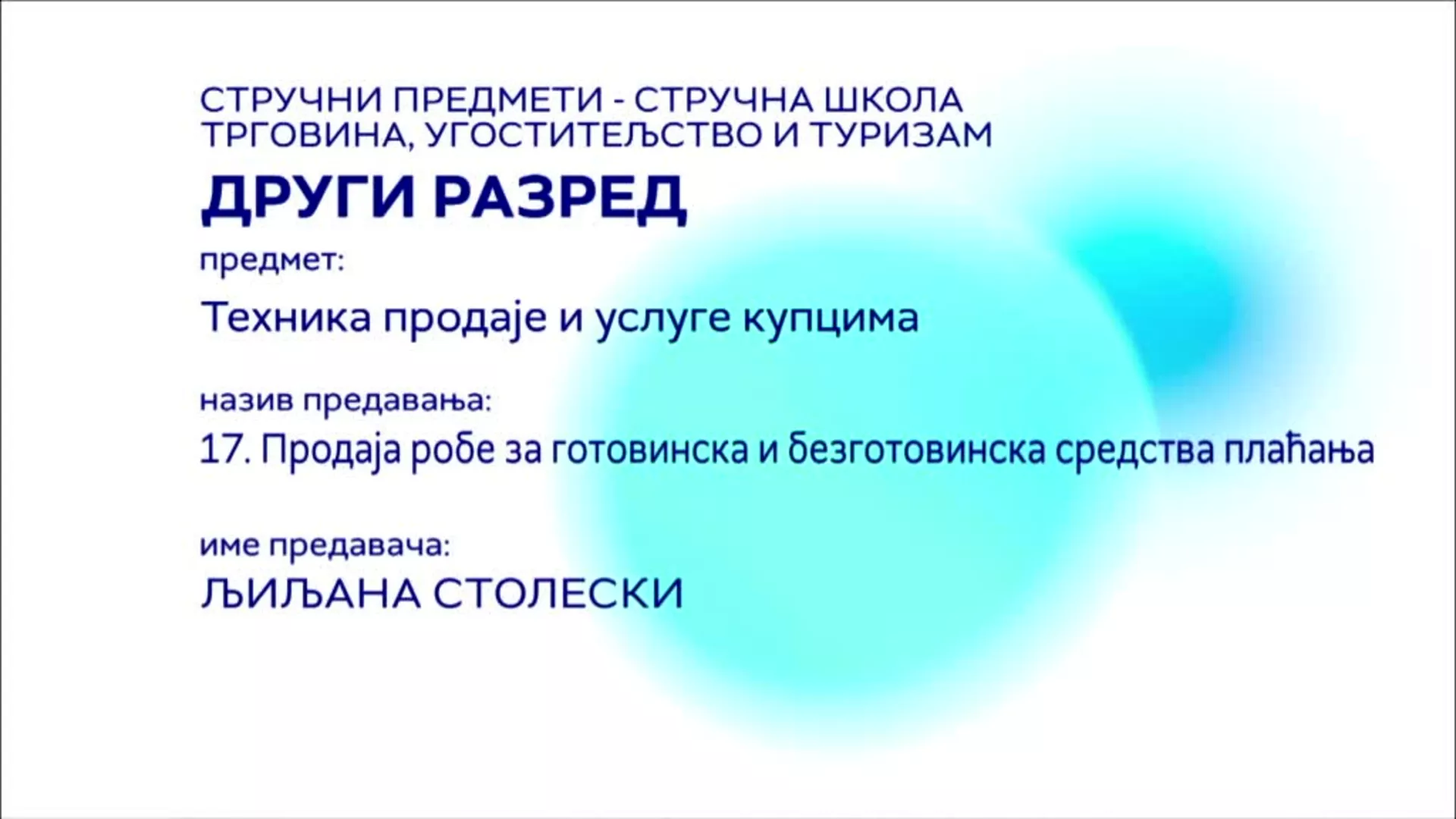 СШ2 – Техника продаје и услуге купцима, 17. час: Продаје робе за готовинска и безготовинска средства плаћања