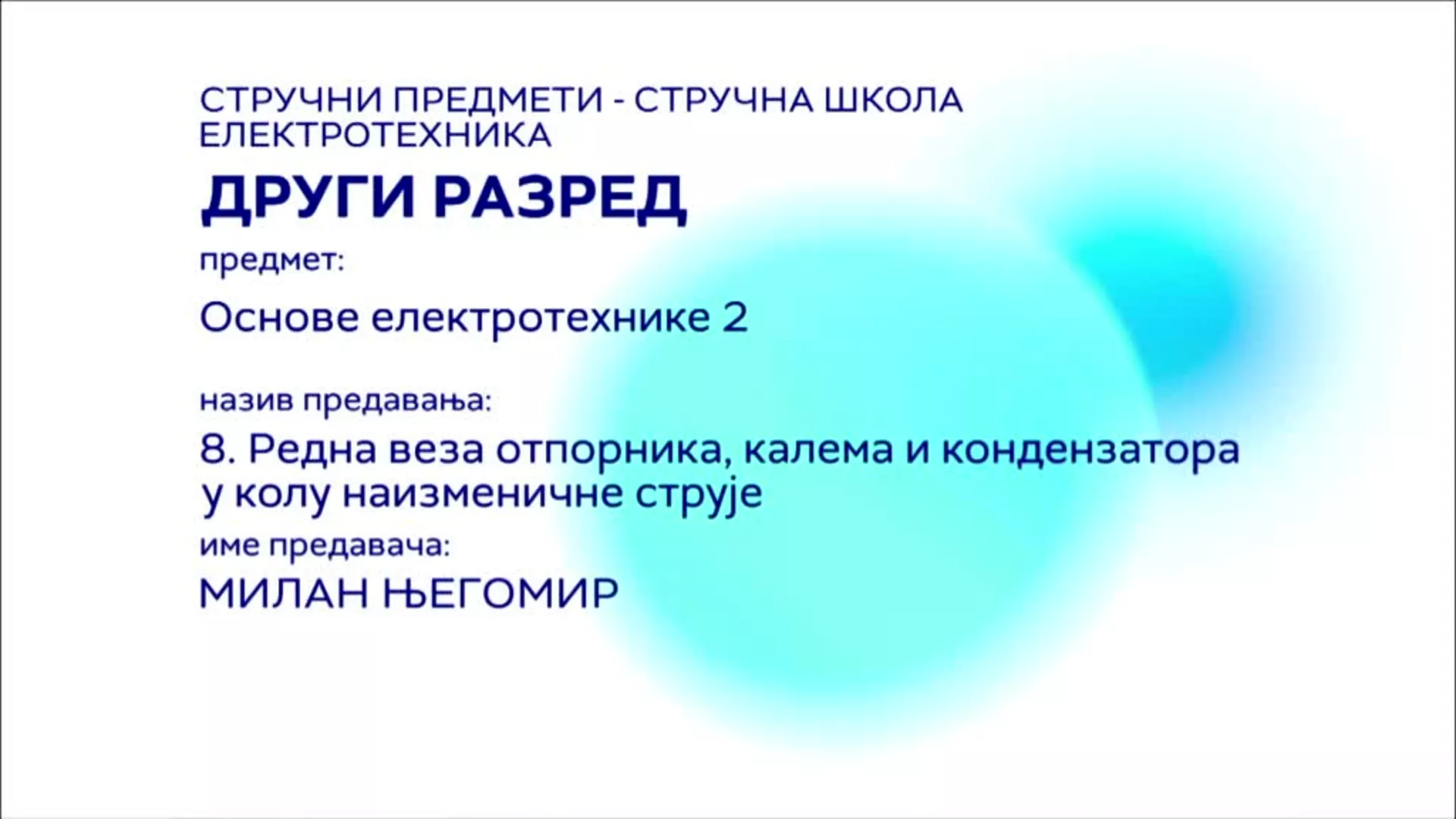 СШ2 – Основе електротехнике, 8. час: Редна веза отпорника, калема и кондензатора у колу наизменичне струје
