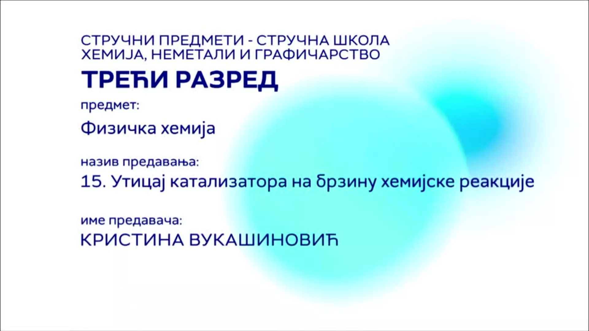 СШ3 – Физичка хемија, 15. час: Утицај катализатора на брзину хемијске реакције