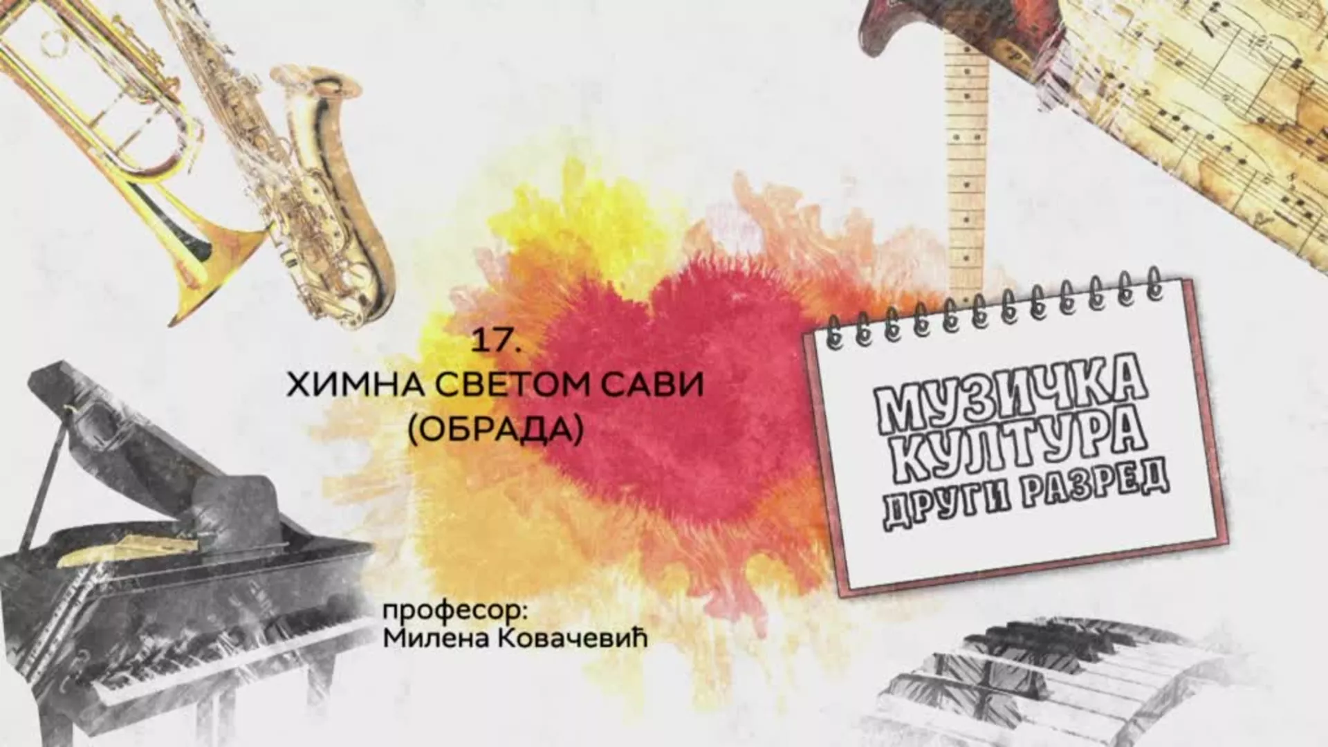ОШ2 – Музичка култура, 17. час: Химна Светом Сави (обрада)