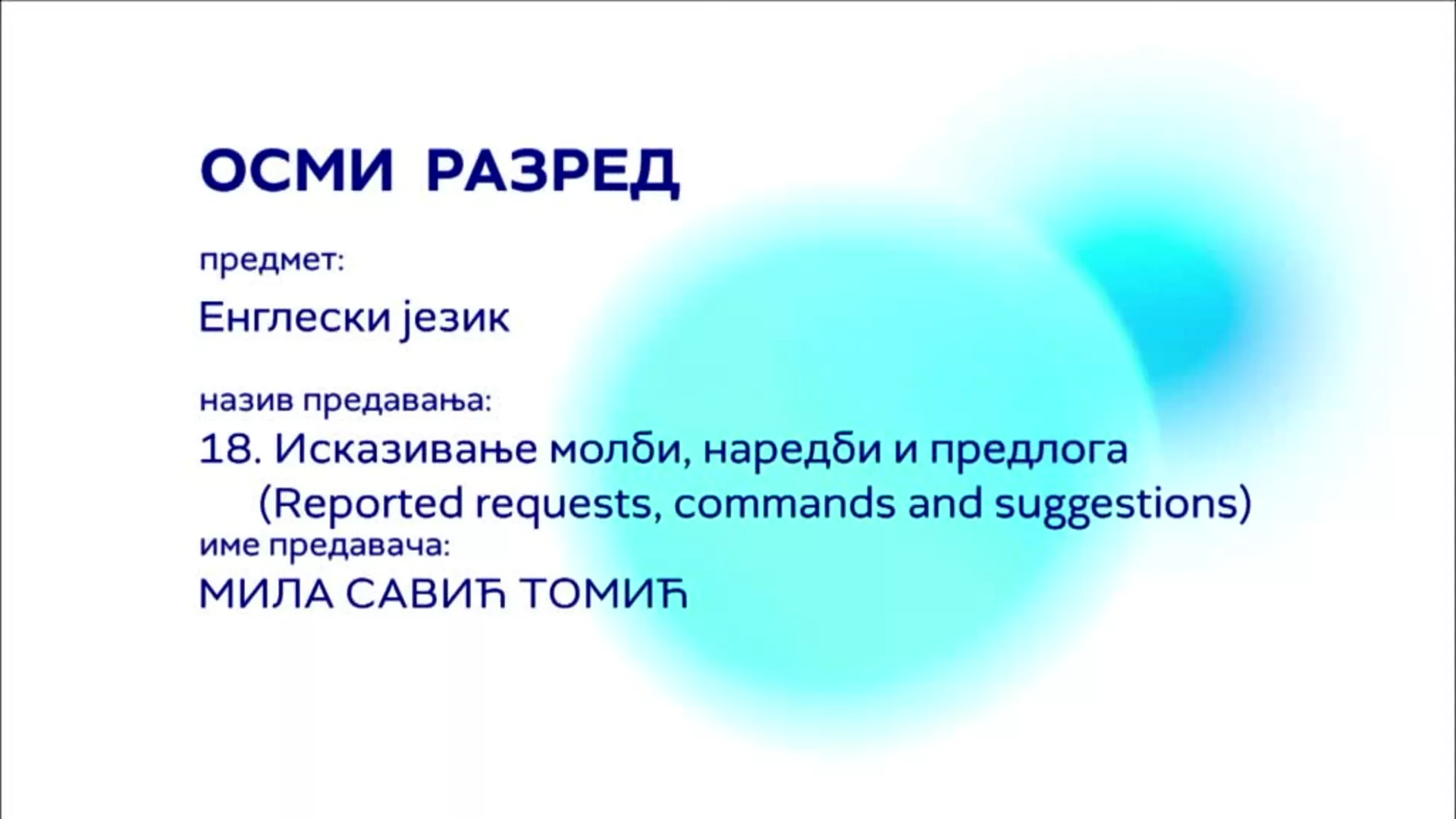 ОШ8 – Енглески језик, 18. час: Исказивање молби, наредби и предлога (Reported requests, commands and suggestions)