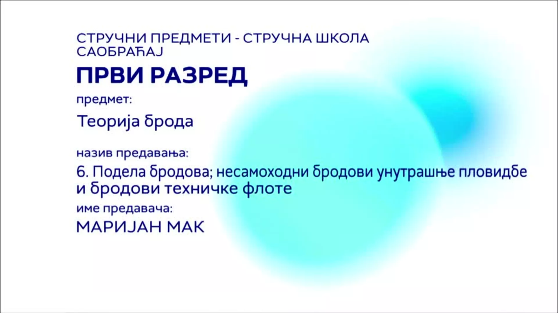 СШ1 – Теорија брода, 6. час: Подела бродова