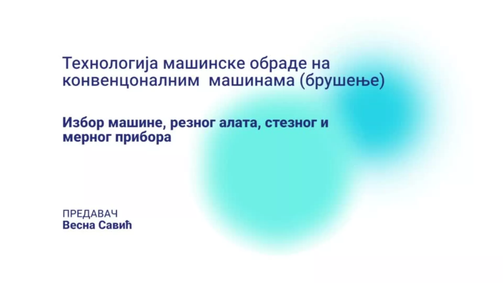 ДО – КГССШ207 – Технологија машинске обраде на конв. машинама: Избор машине, резног алата, стезног и мерног прибора