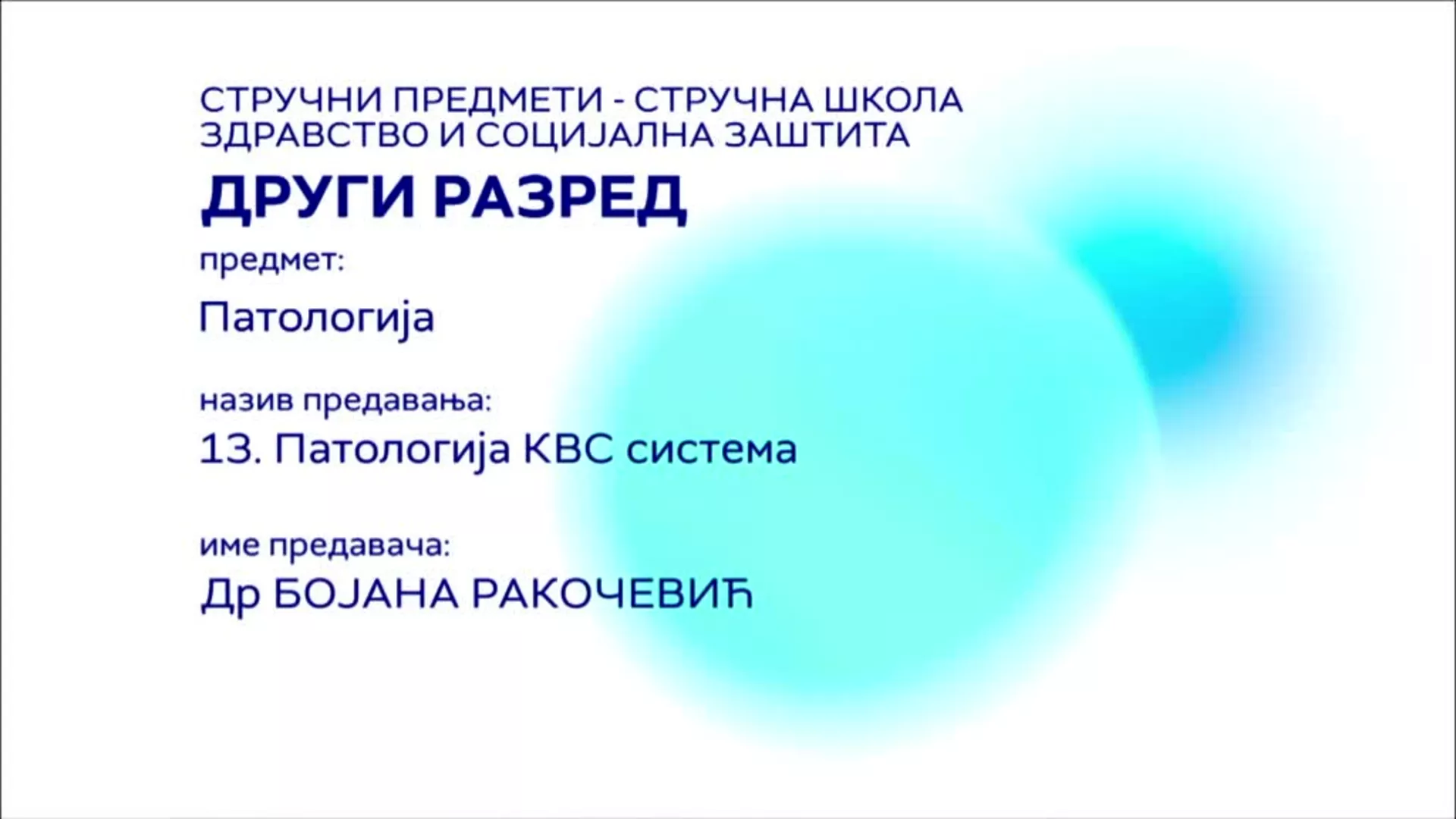 СШ2 – Патологија, 13. час: Патологија КВС система