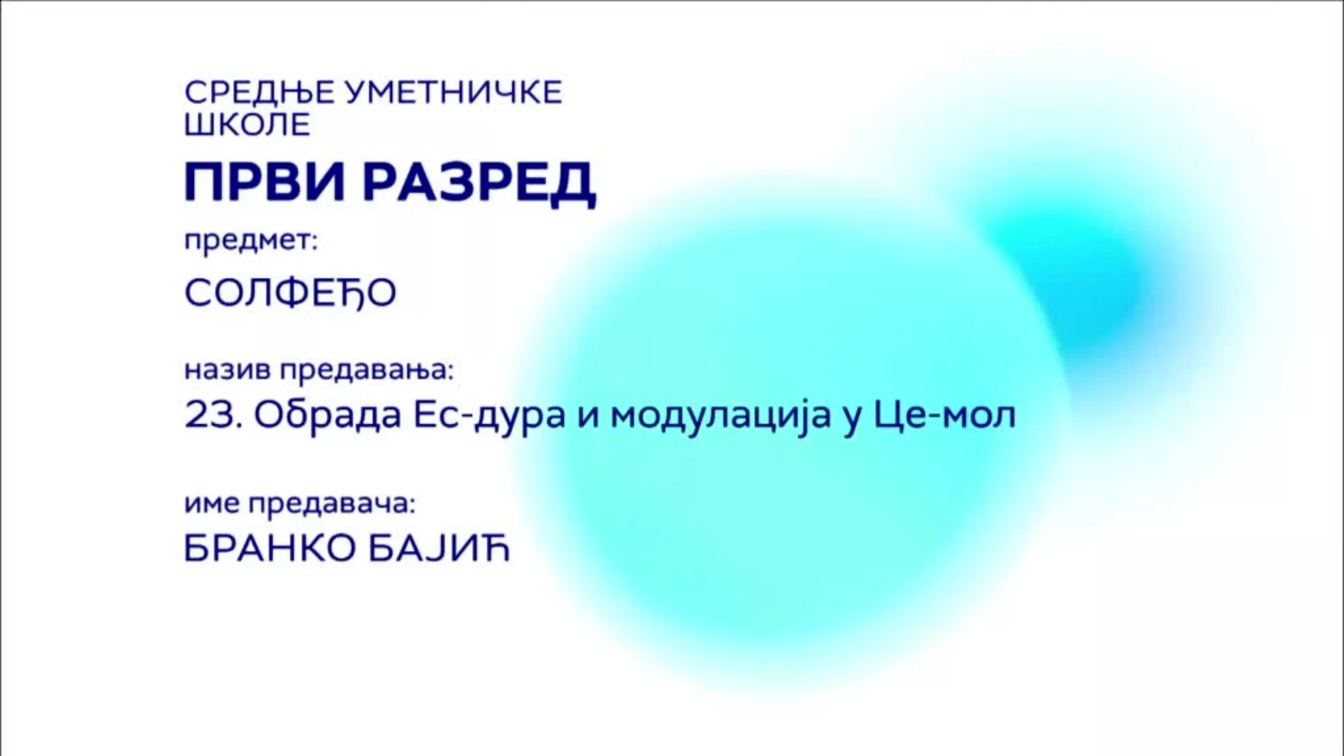 СШ1 – Солфеђо, 23. час: Обрада Ес-дура и модулација у Це-мол