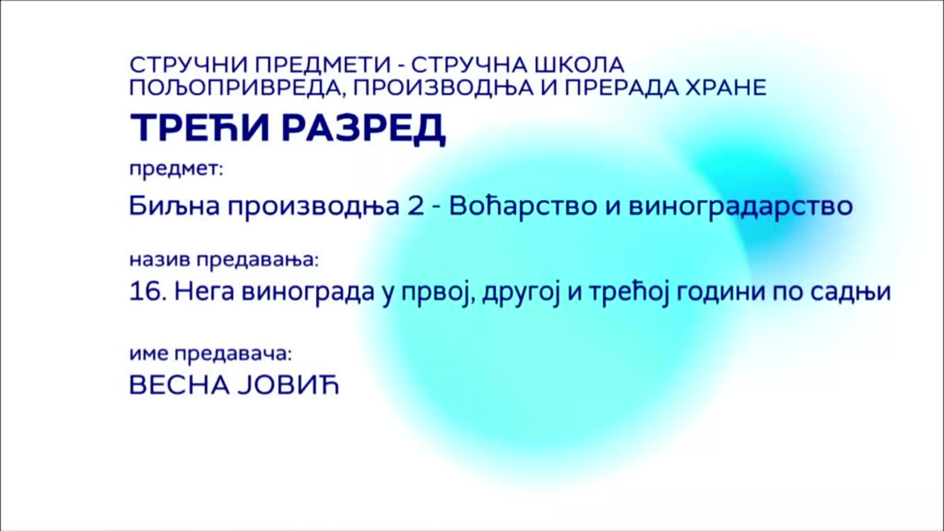 СШ3 – Биљна производња 2 – Воћарство и виноградарство, 16. час: Нега винограда у 1, 2. и 3. години по садњи