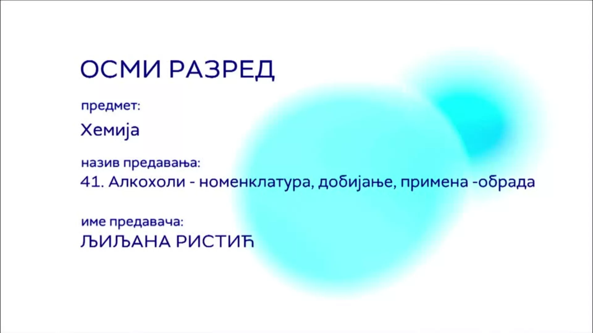 ОШ8 – Хемија, 41. час: Алкохоли - номенклатура, добијање, примена (обрада)