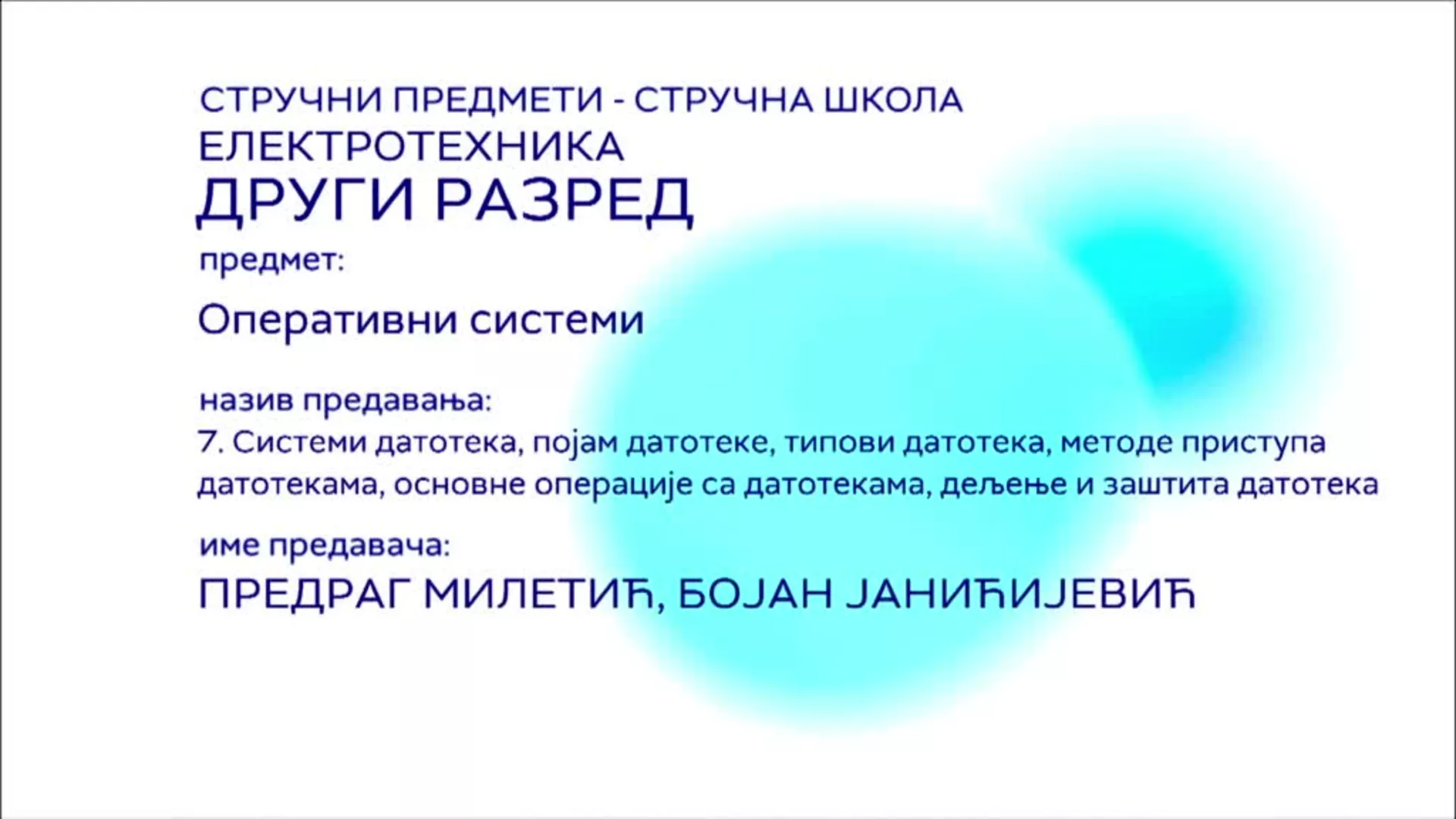 СШ2 – Оперативни системи, 7. час: Системи датотеке, појам датотеке, типови датотека, методе приступа датотекама….