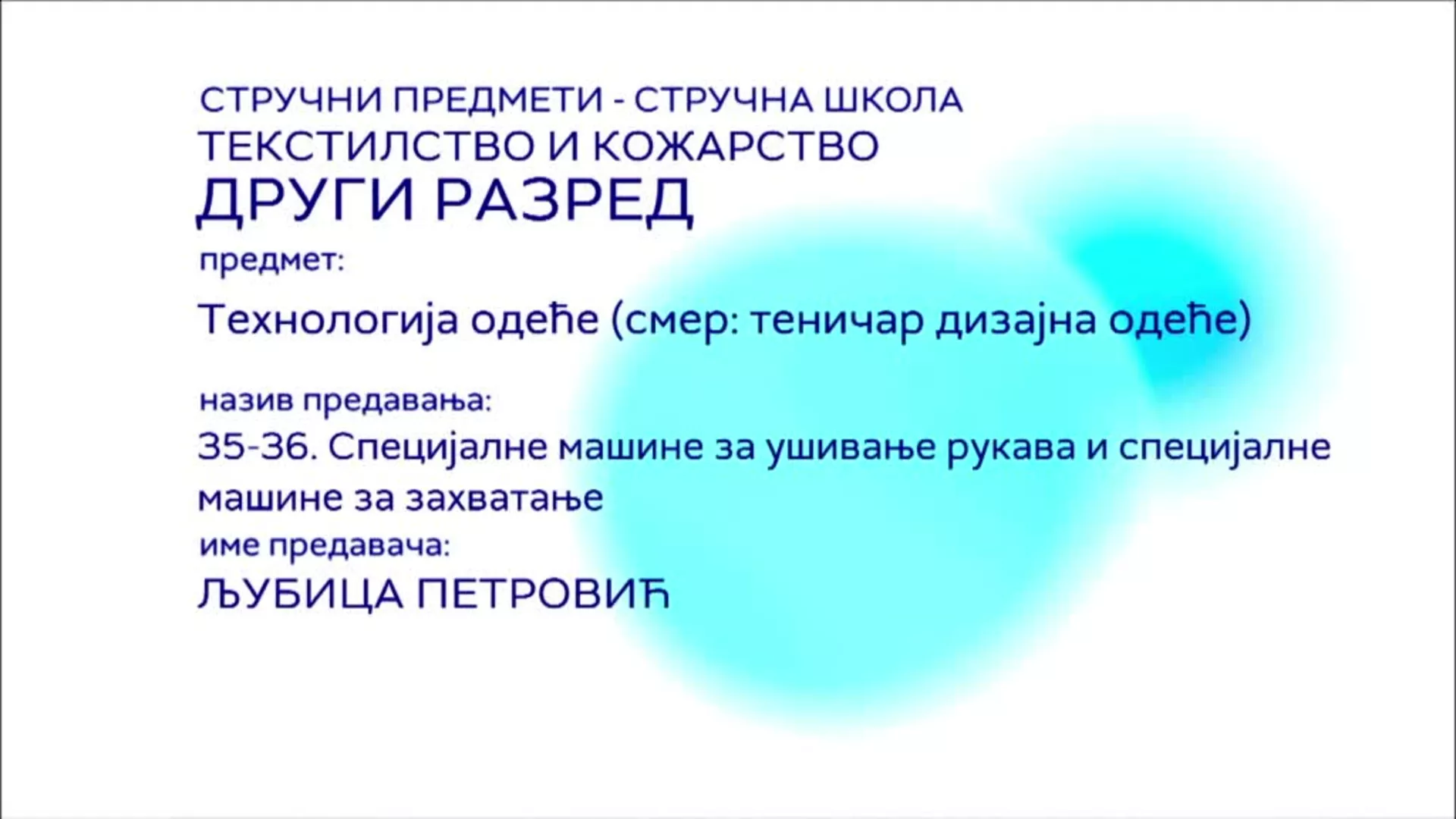 СШ2 – Технологија одеће (смер: техничар дизајна одеће), 35, 36. час: Специјалне машине за ушивање рукава...