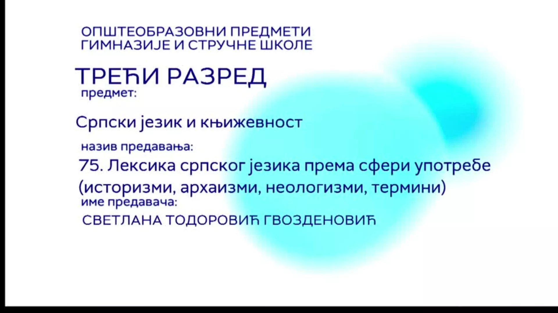 СШ3 – Српски језик и књижевност, 75. час: Лексика српског језика према сфери употребе