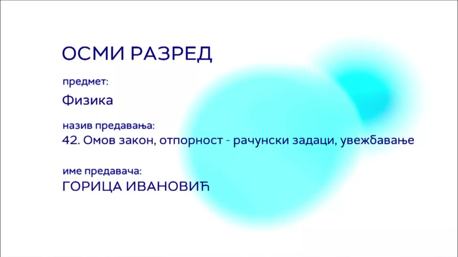 ОШ8 – Физика, 42. час: Омов закон, отпорност - рачунски задаци, увежбавање
