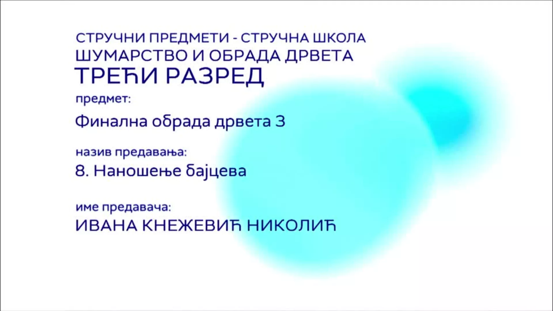 СШ3 – Финална обрада дрвета 3, 8. час: Наношење бајцева