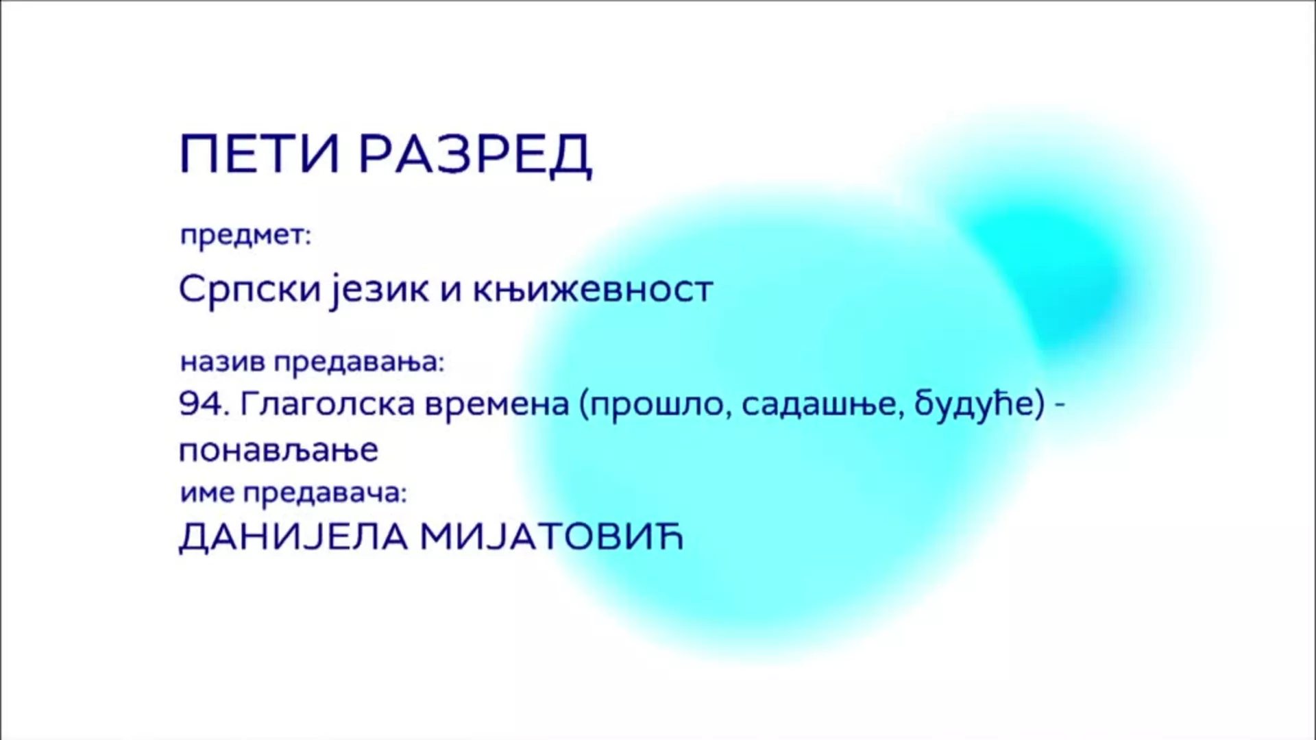 ОШ5 – Српски језик и књижевност, 94. час: Глаголска времена (прошло, садашње, будуће), понављање
