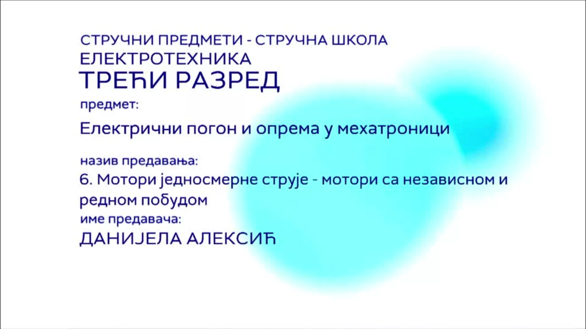 СШ3 – Електрични погон и опрема у мехатроници, 6. час: Мотори једносмерне струје – мотори са независном и редном побудом